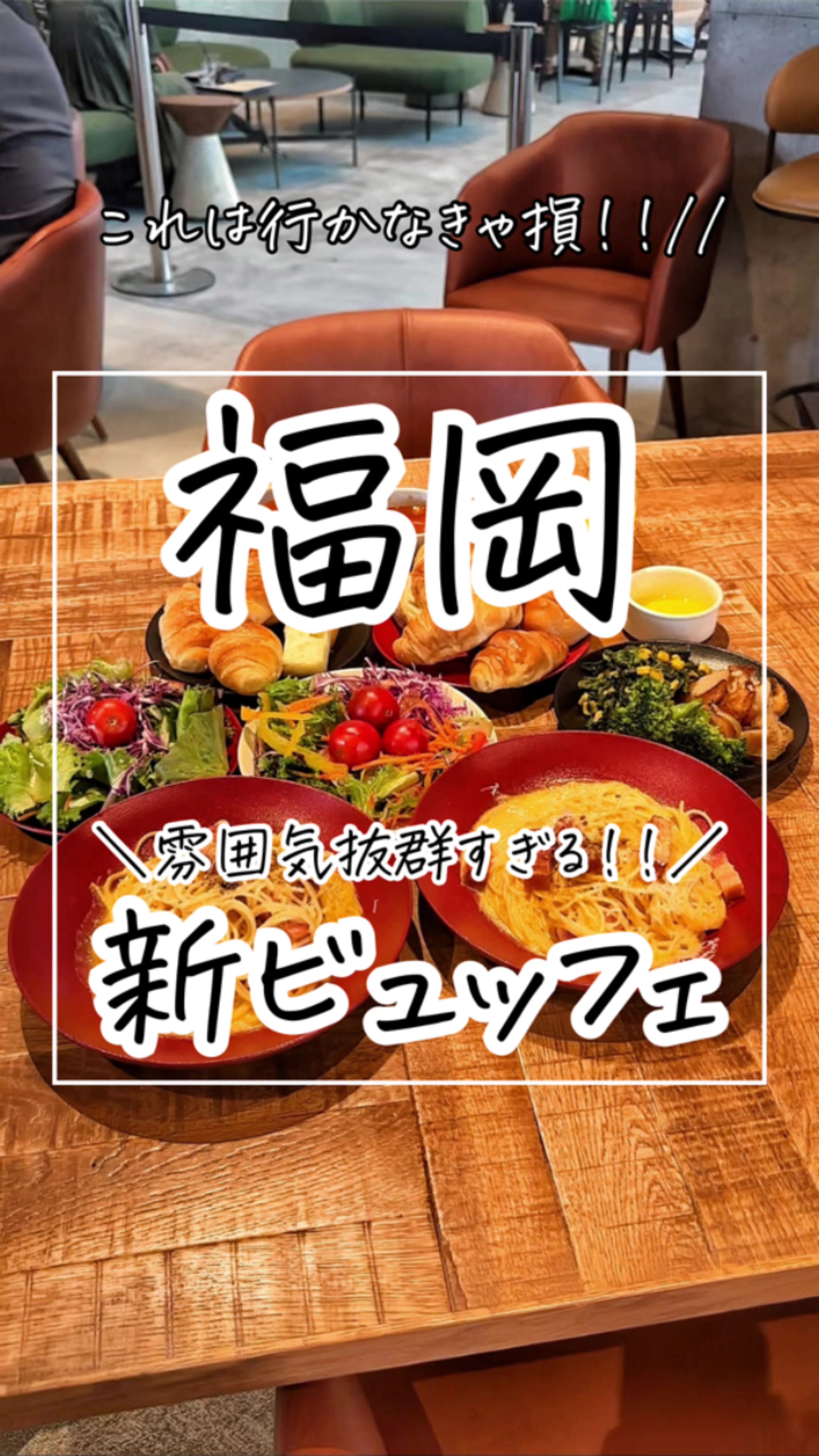 kubelto クベルト