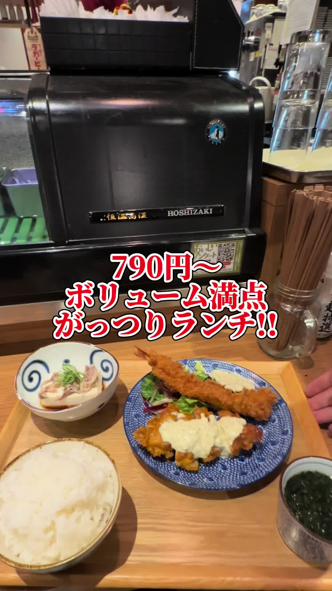 酒房 ワビスケ ルシアス店