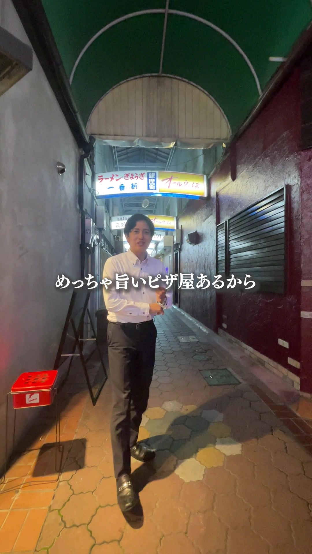 ピッツェリア サンセット 桑名駅前店