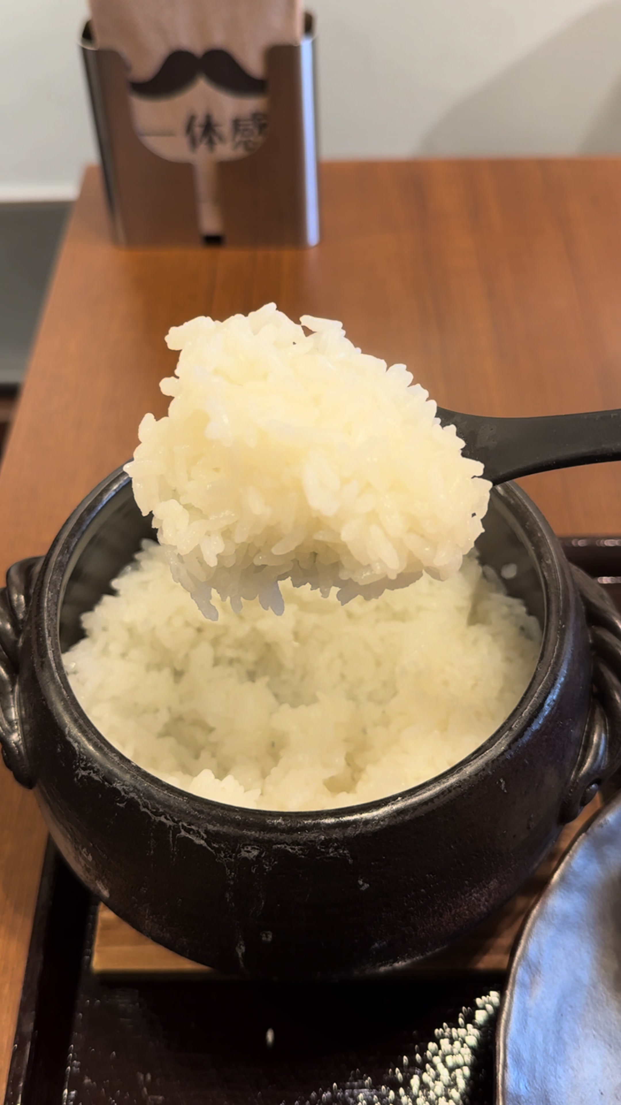 一体感