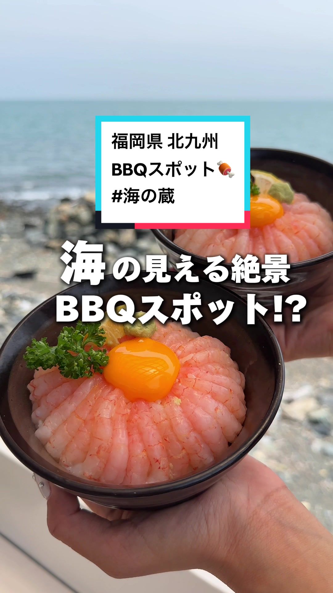バーベキューレストラン 海の蔵