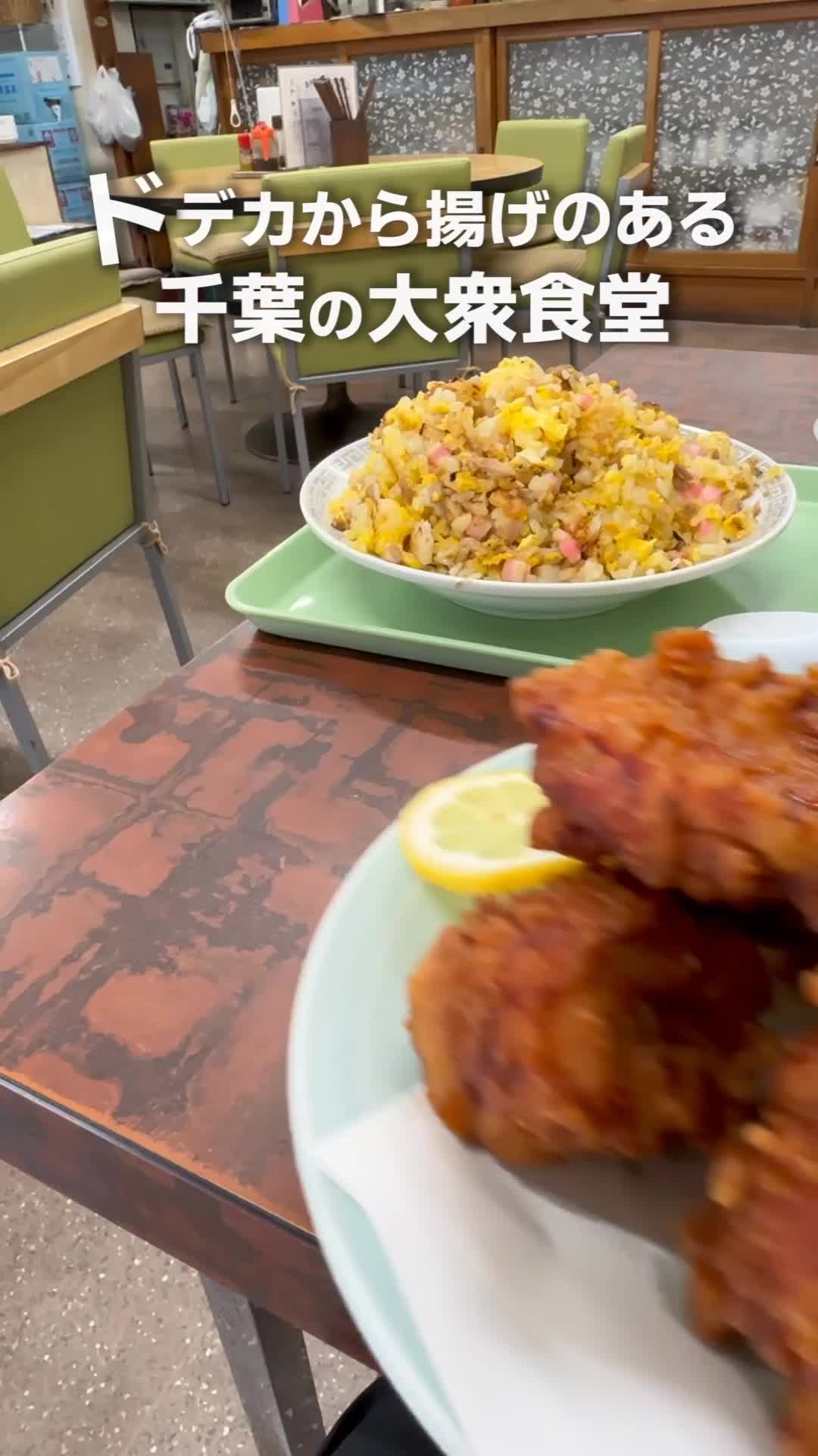 大来食堂
