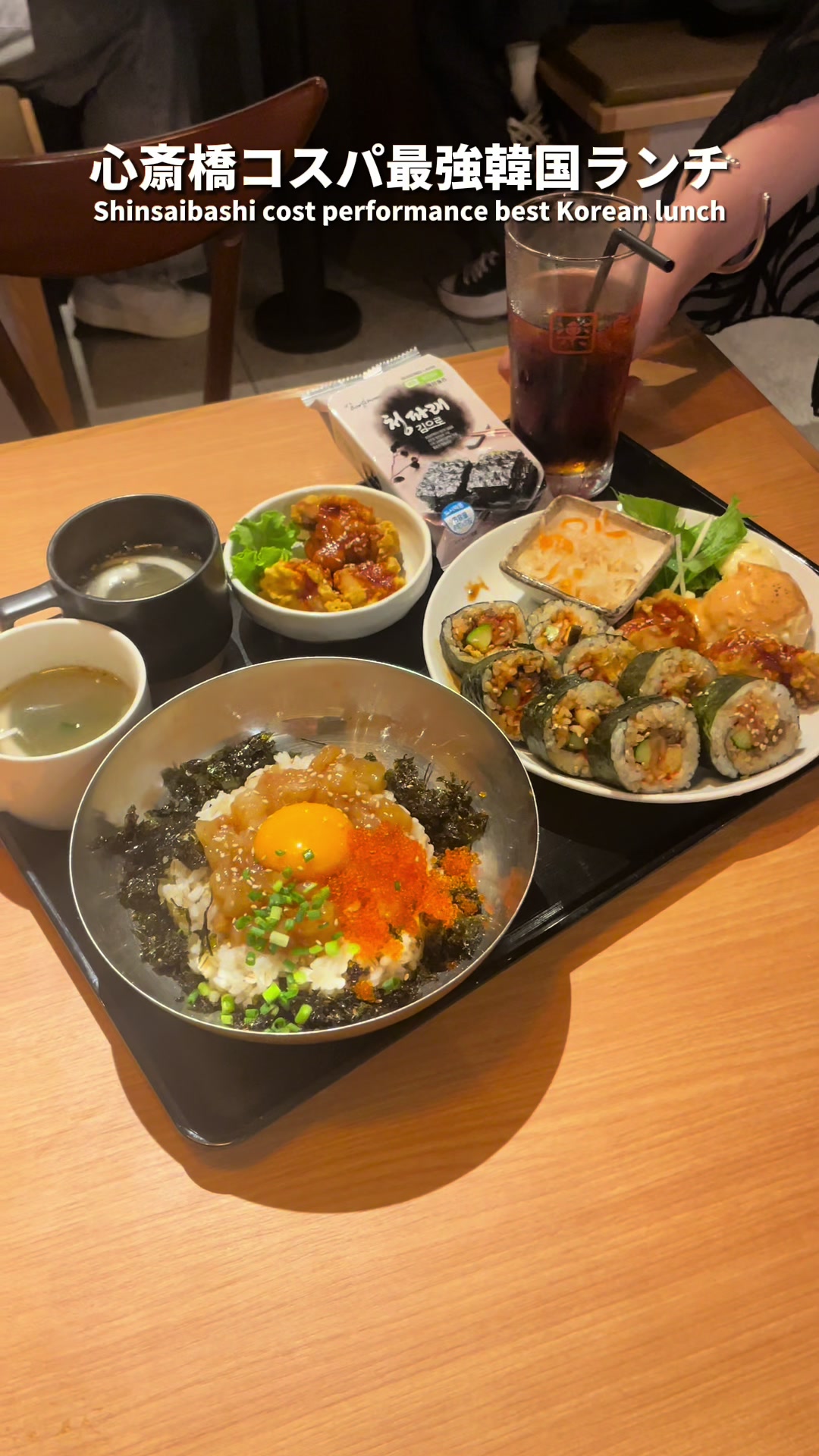 楽韓堂清水町店