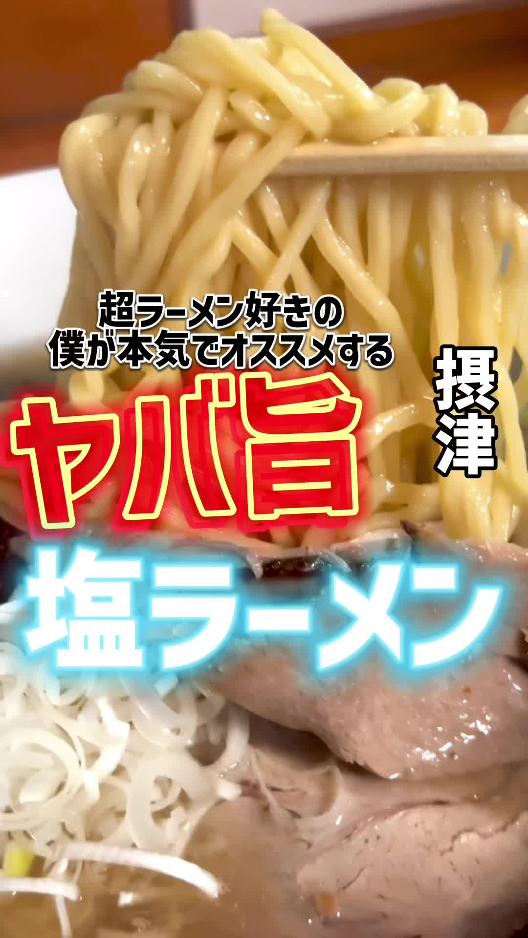 とっかり 本店