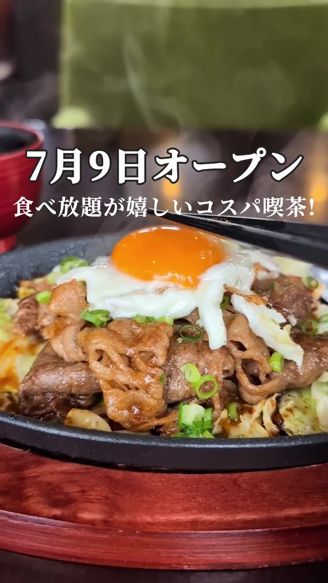 カフェ＆ラーメン ラコス 江南店