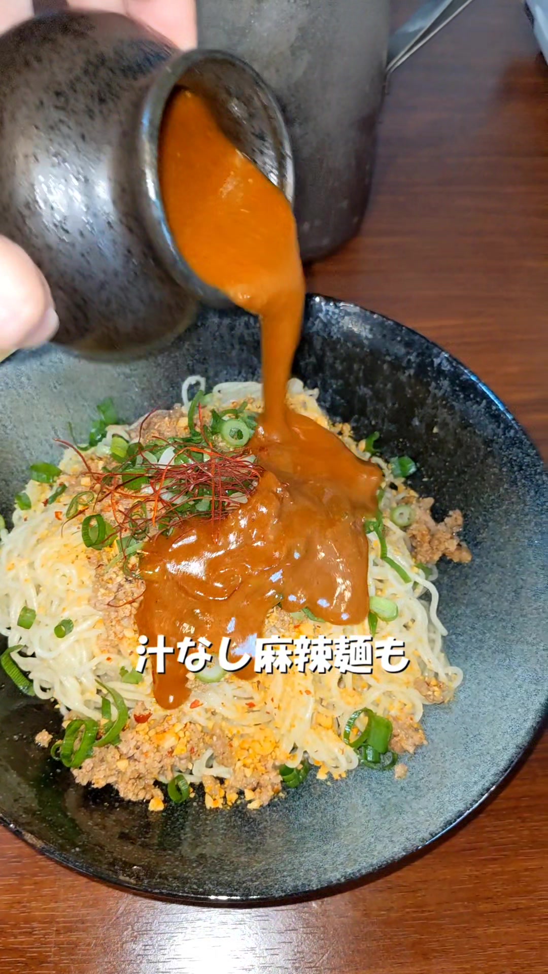 麺や 春蕾