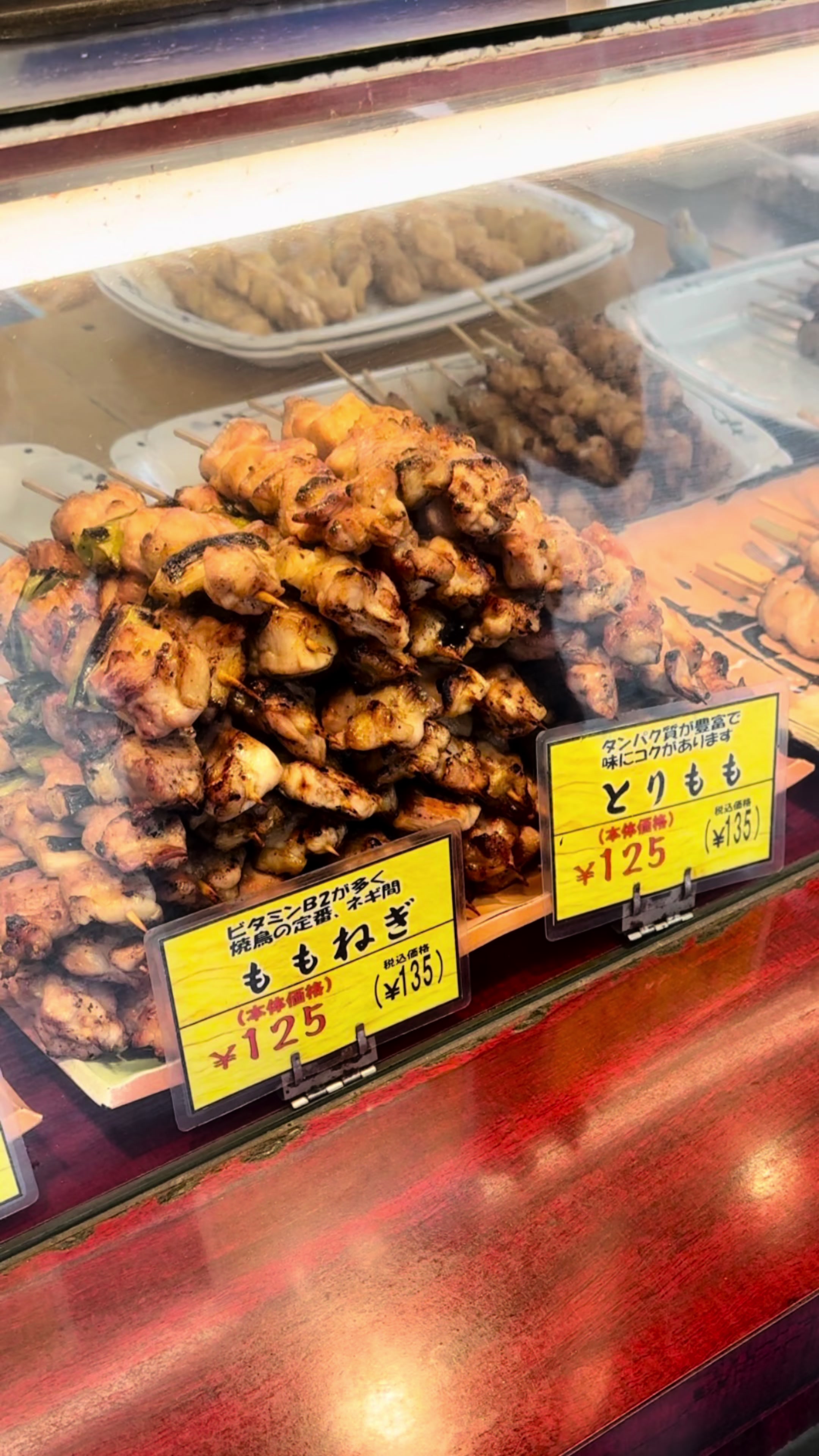 炭火焼鳥 鳥中 本店