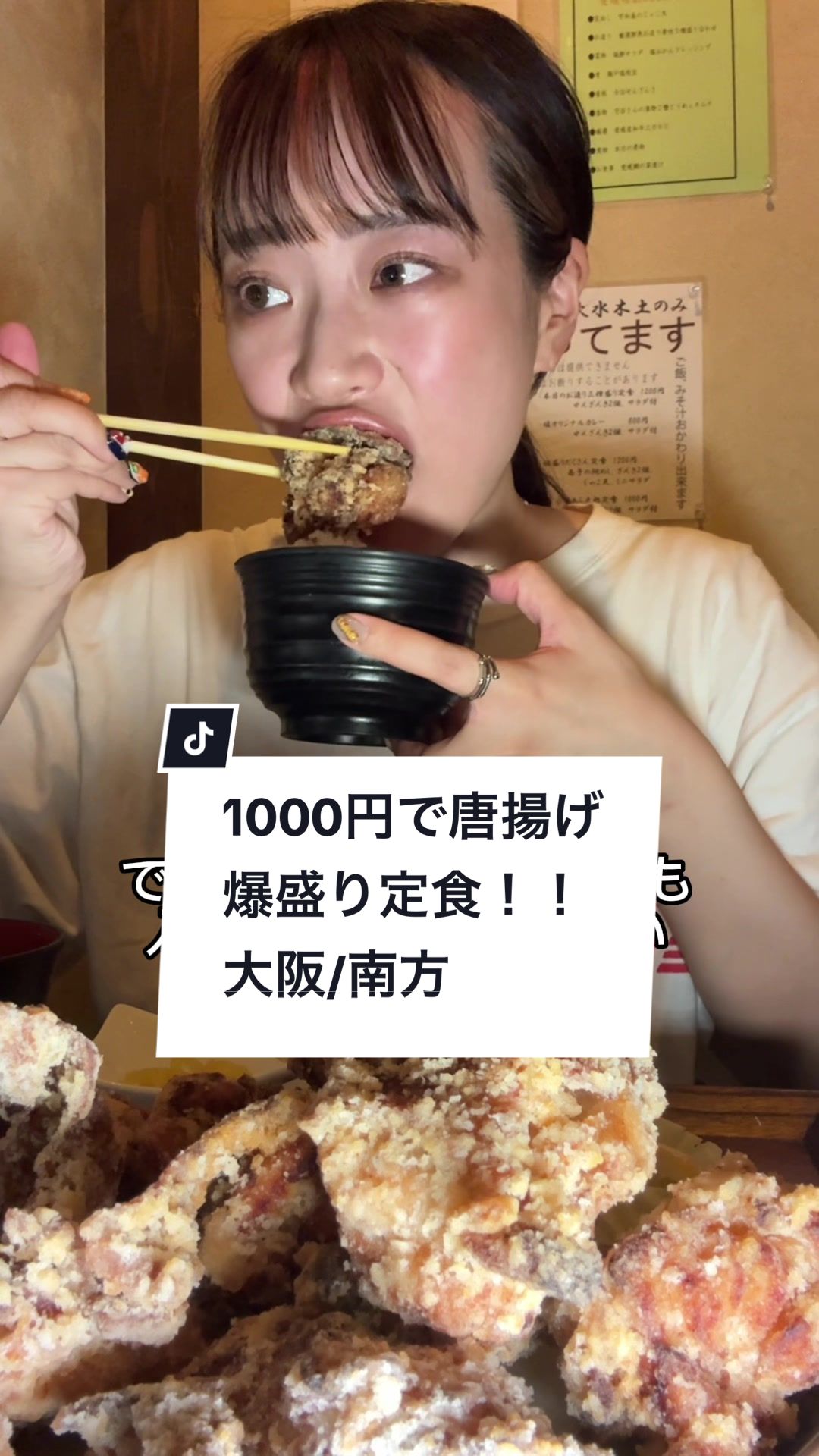 媛 故郷味の旅