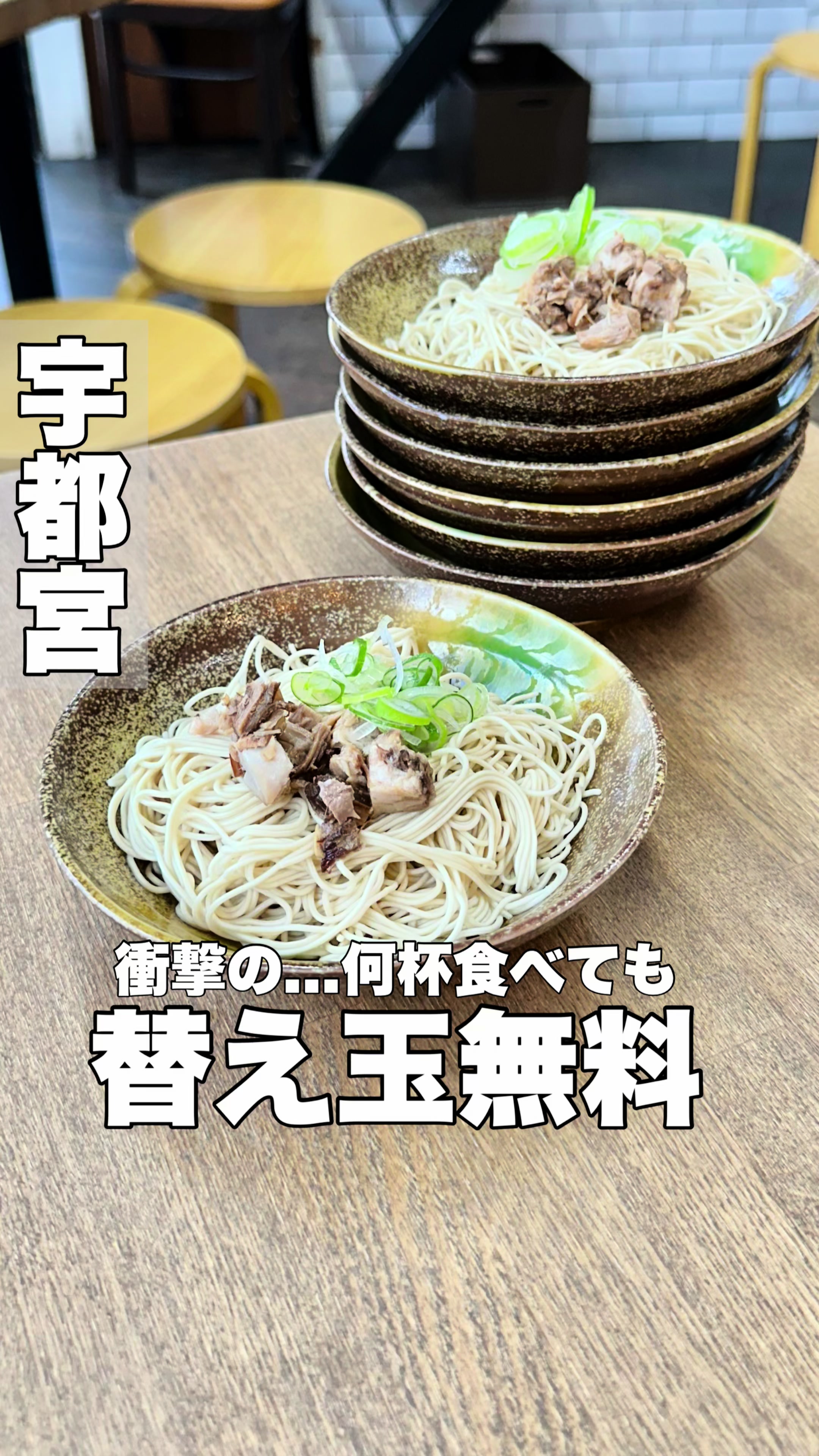 豚骨専科 田丸家