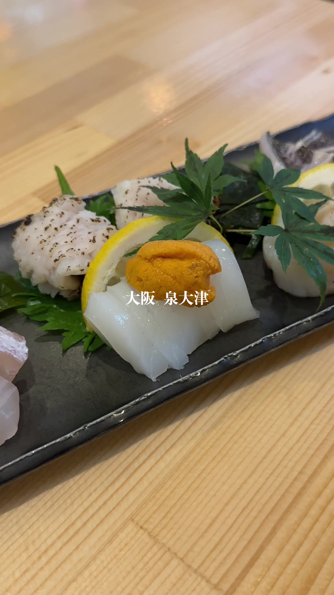 割烹 角わき