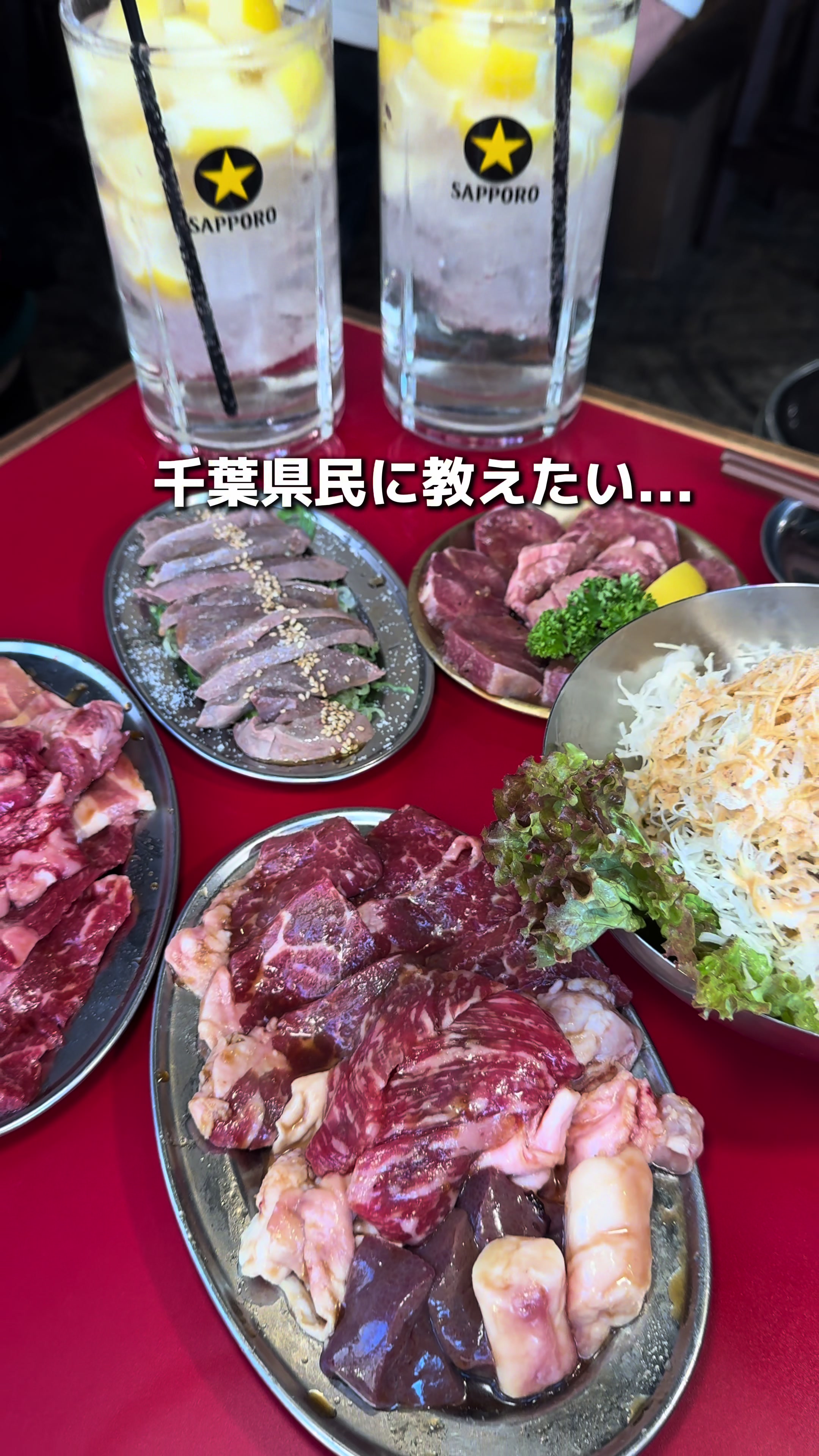 焼肉とホルモン居酒屋もぢょい。JR稲毛駅西口店