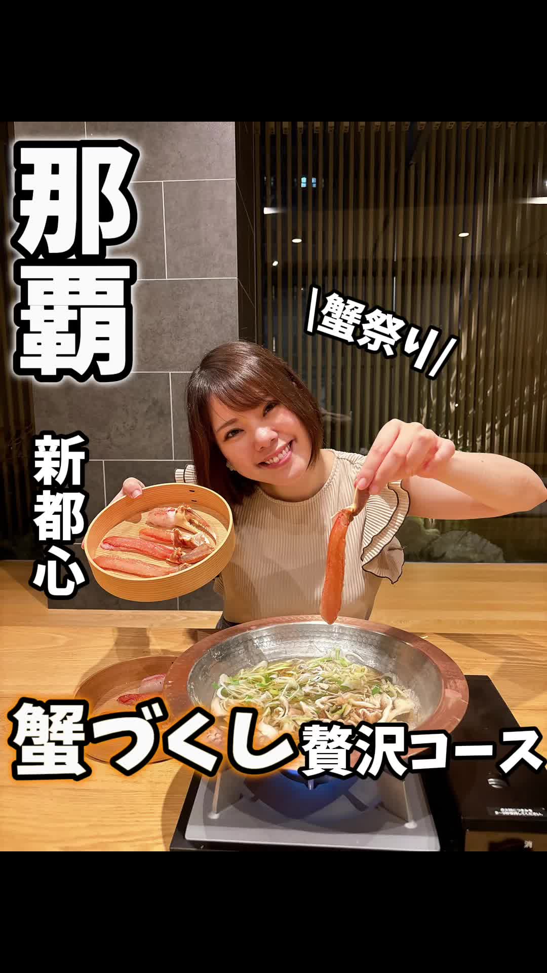 越前