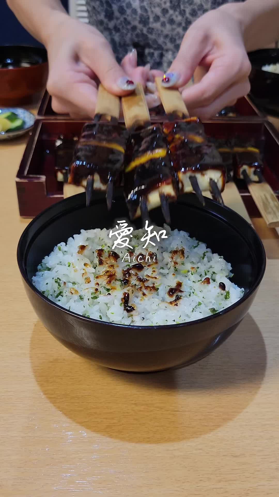 菜飯田楽 きく宗