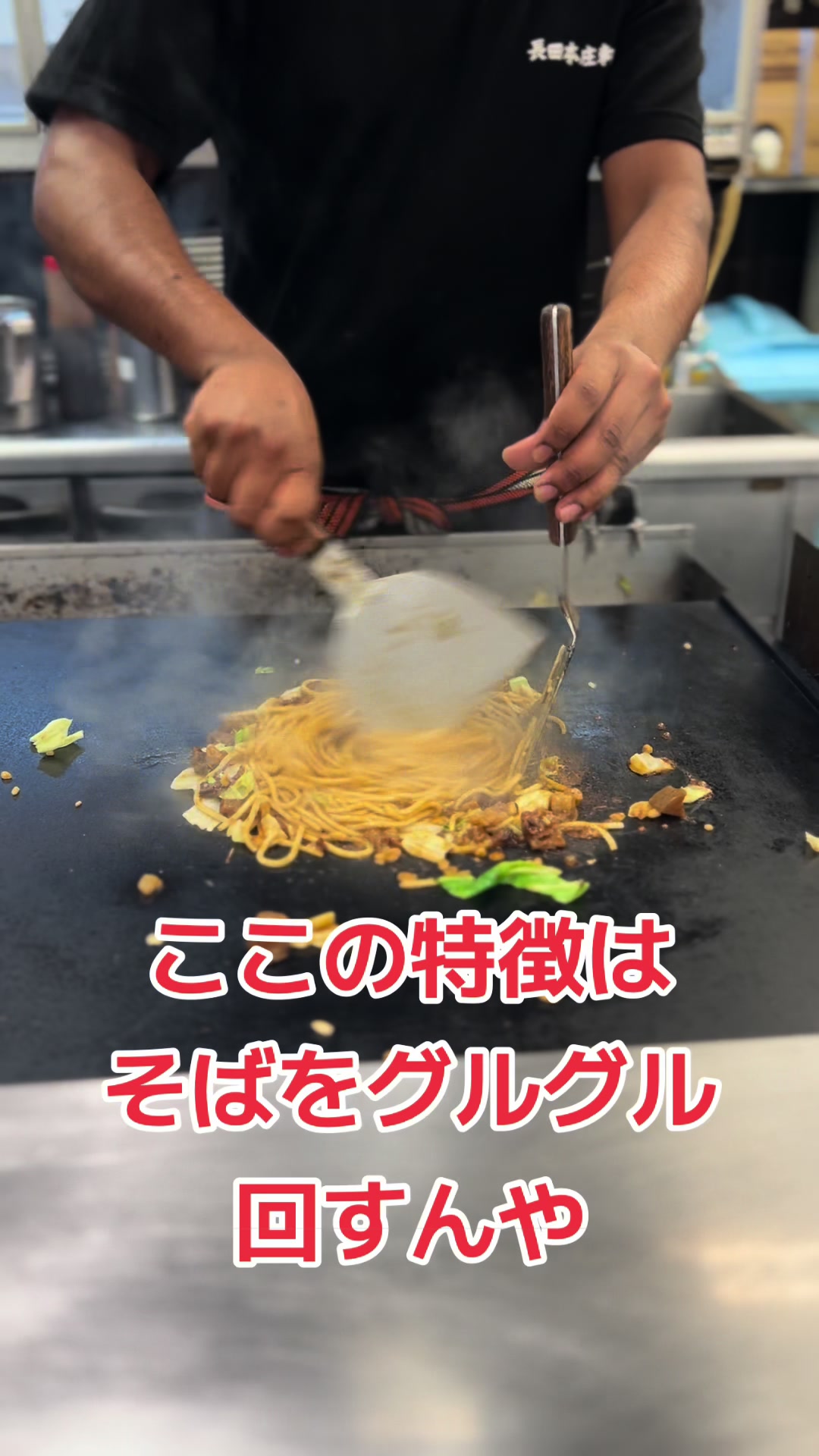 長田本庄軒神戸ハーバーランドumie