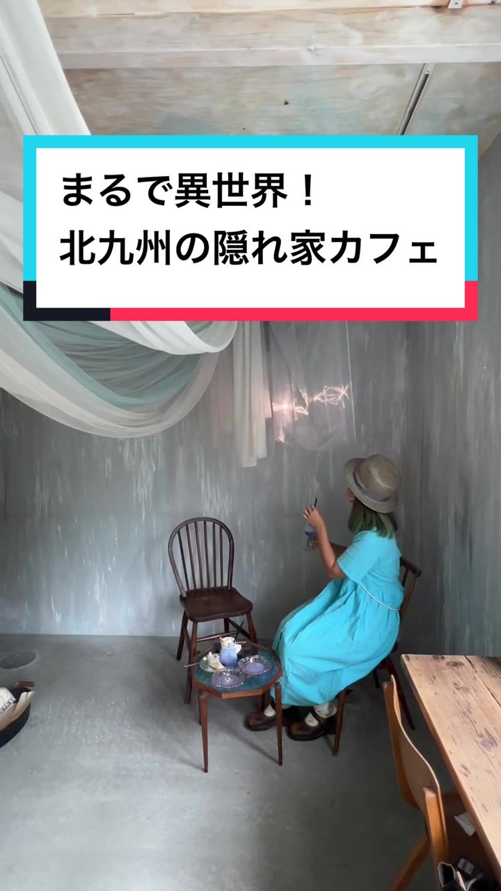 シーネリー Scenery_