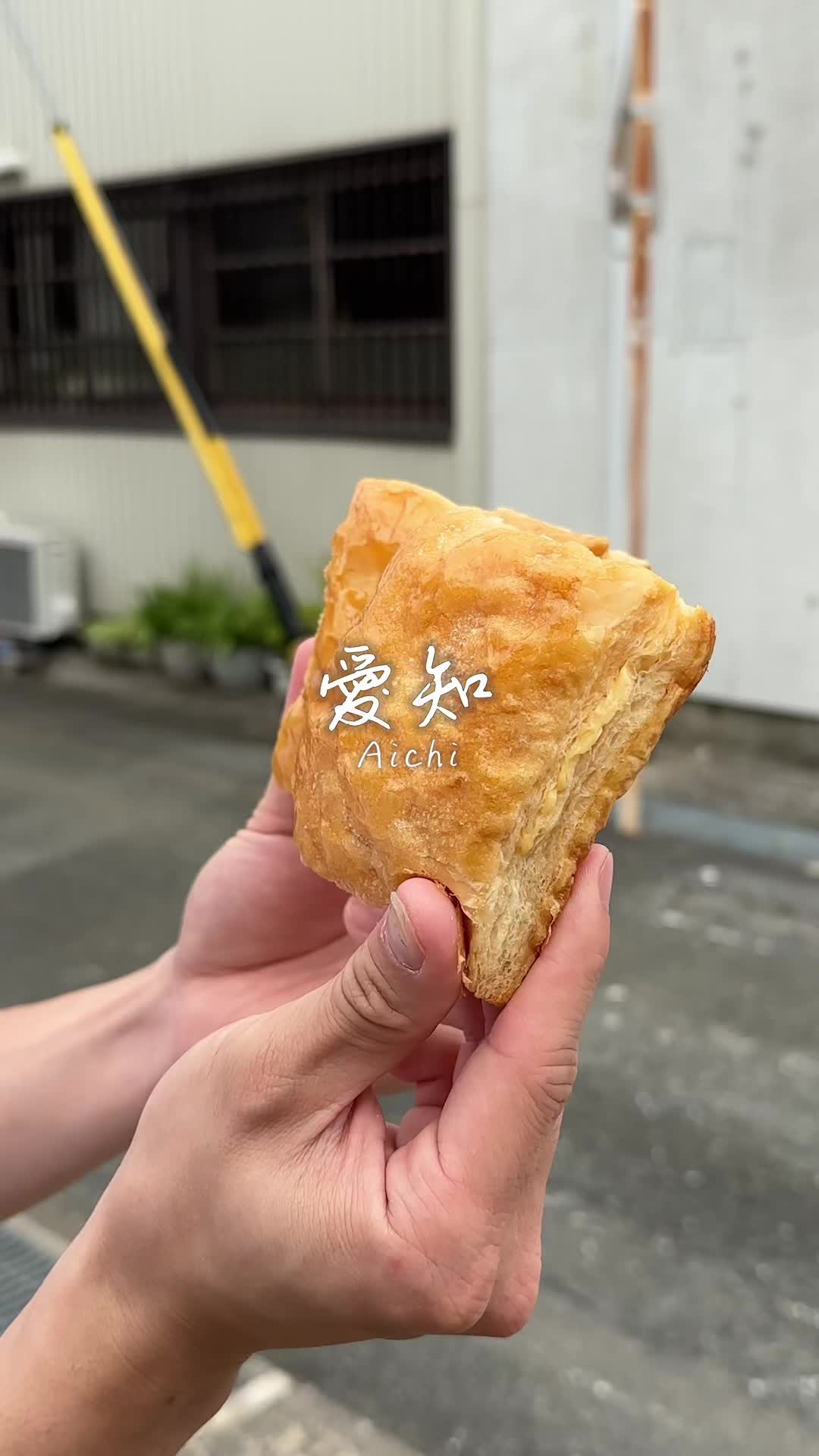 （有）とらや製菓舗 八幡店