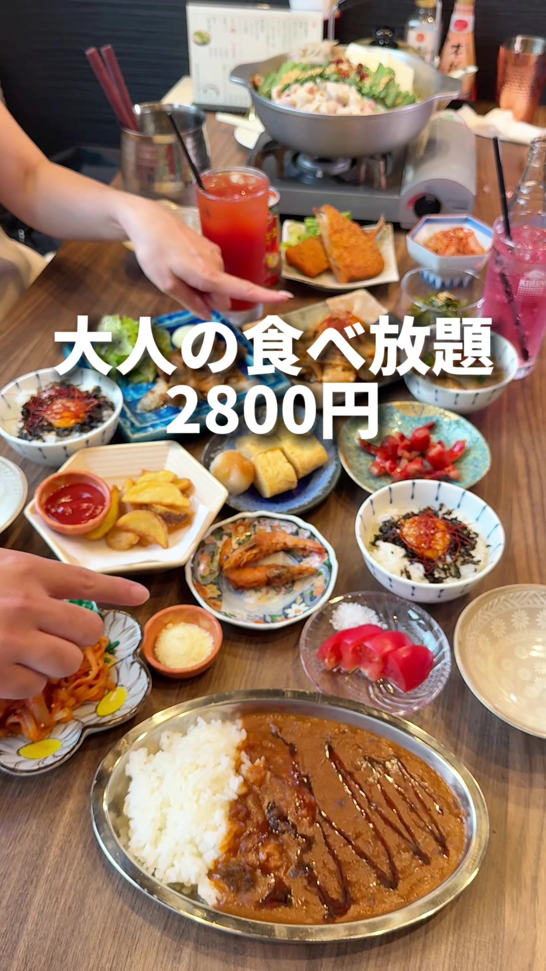 御茶ノ水 TEN エソラ池袋店