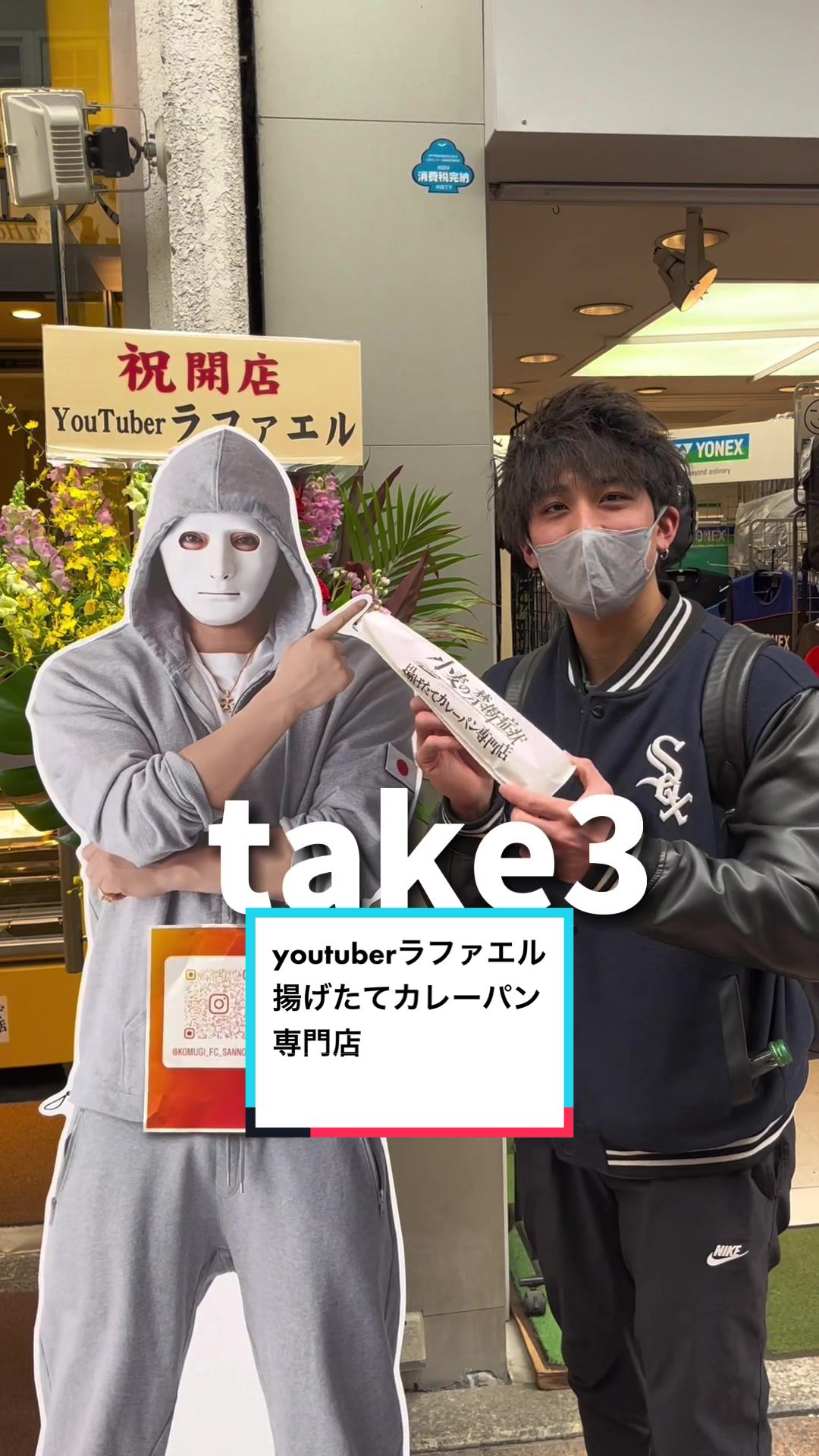 小麦の禁断症状 揚げたてカレーパン専門店