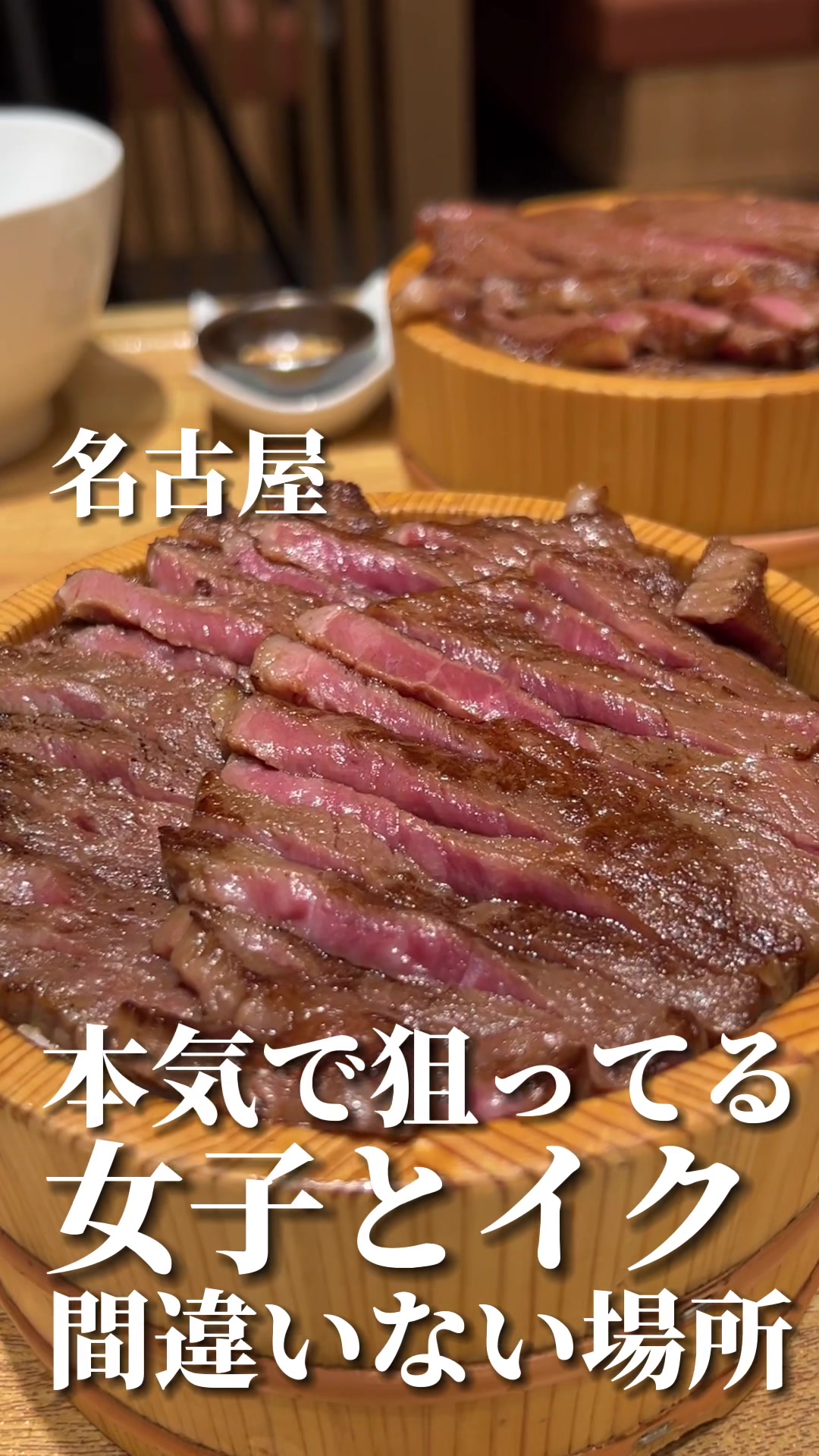 雅じゃぽ イオンモール名古屋則武新町店