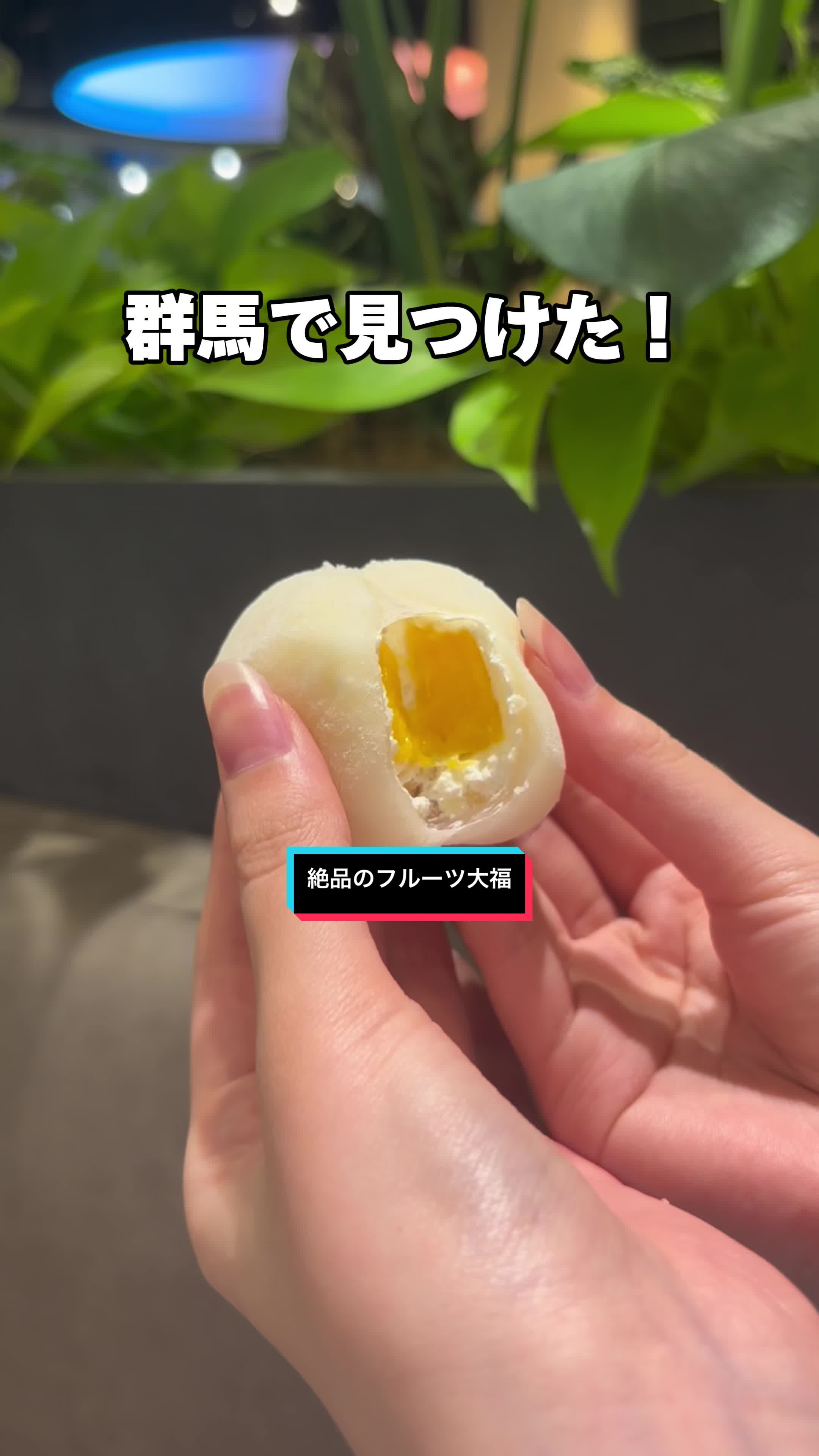 サーティワンアイスクリーム イオンモール太田店
