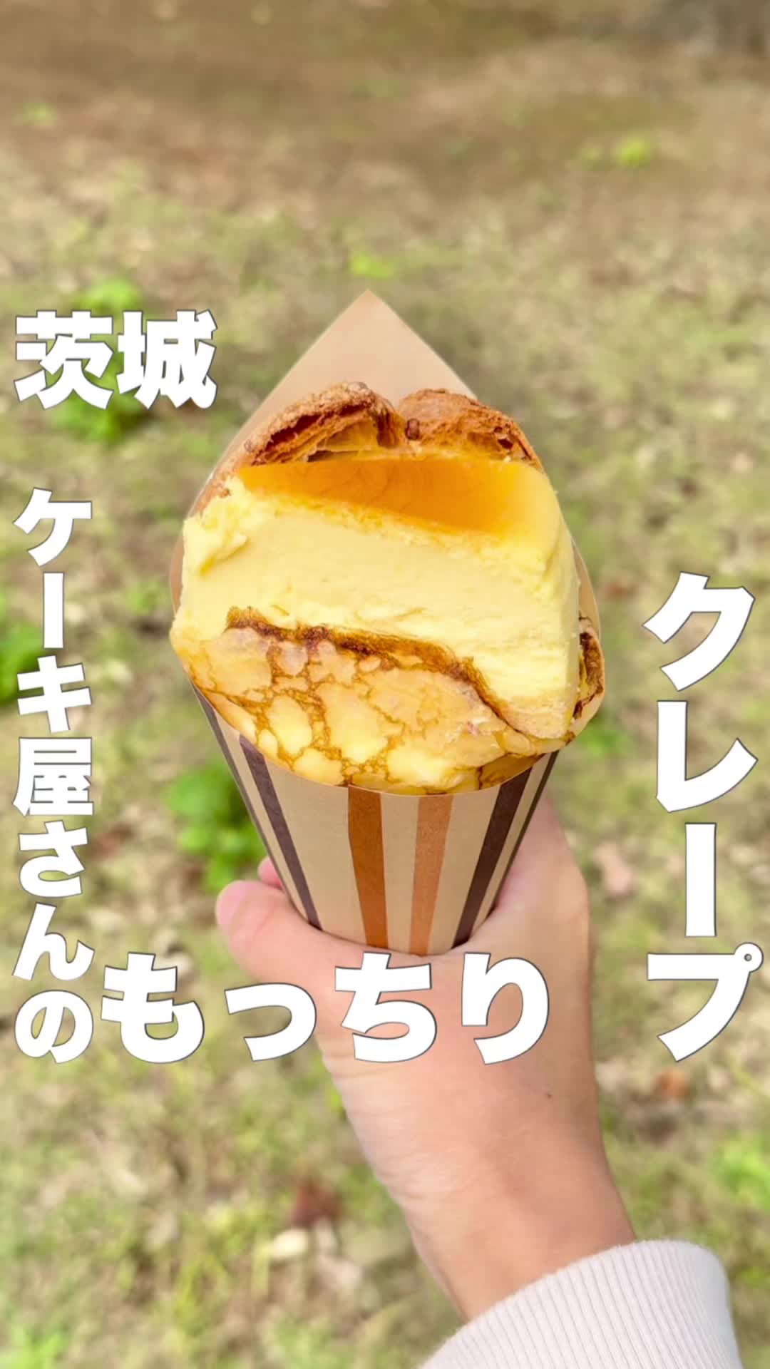 パティスリーブローニュ