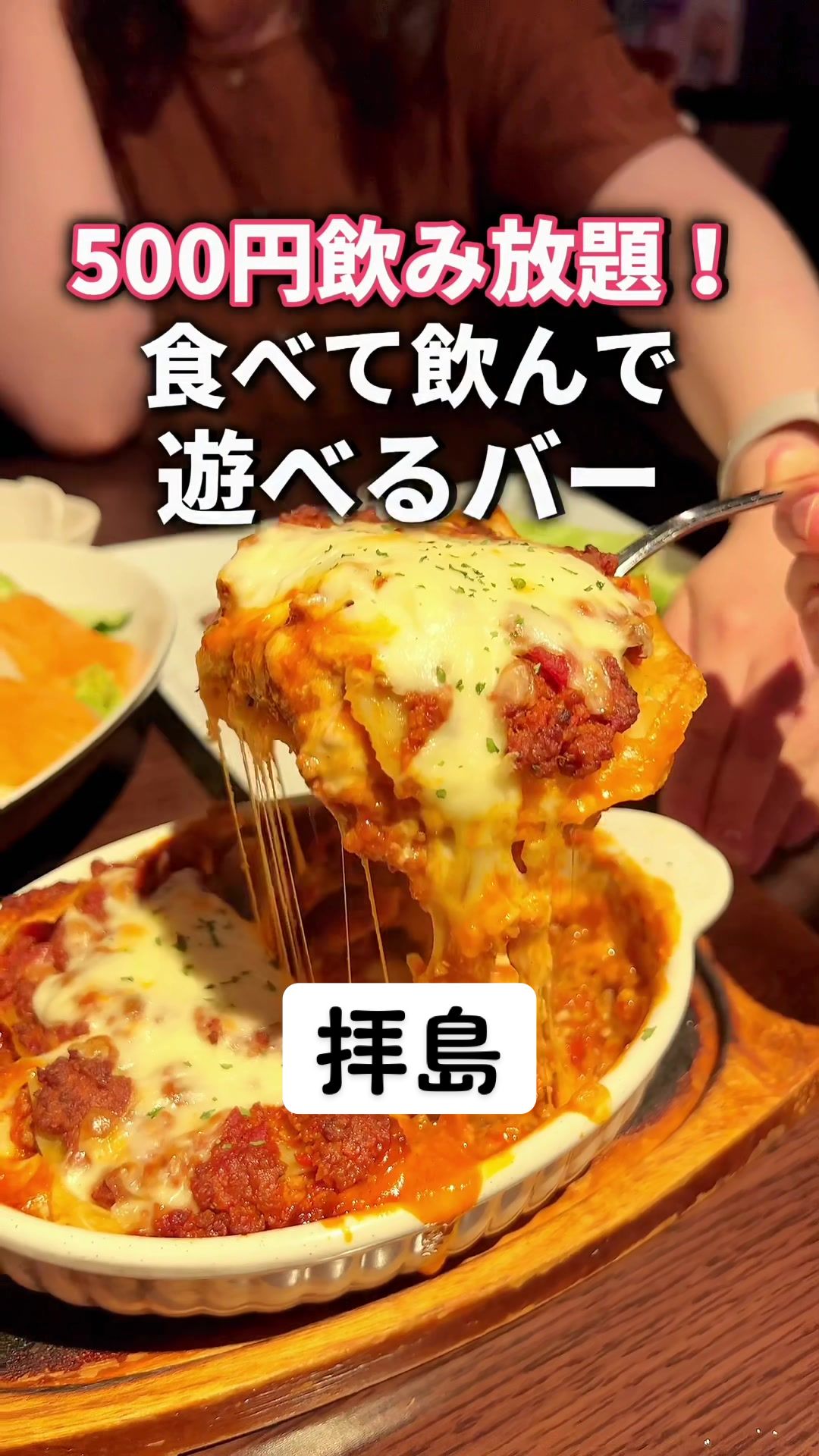 月宵