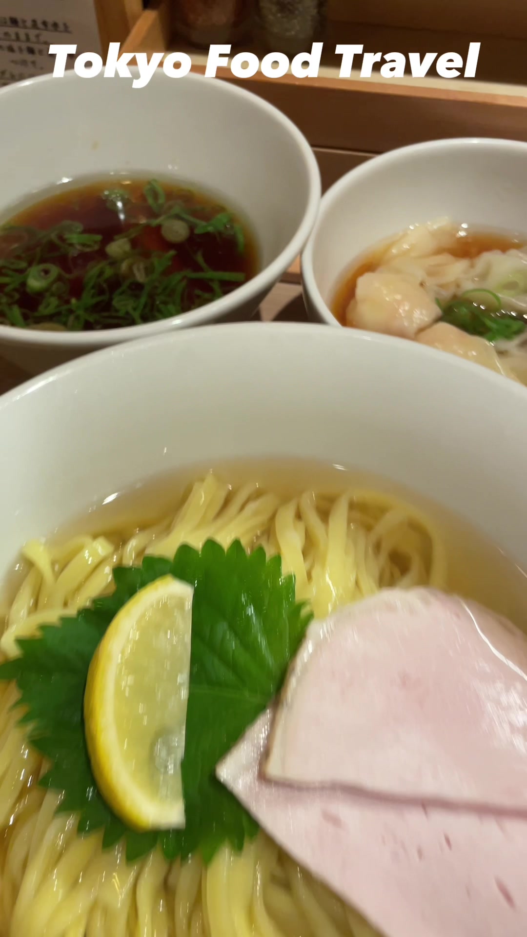 支那蕎麦 澤田