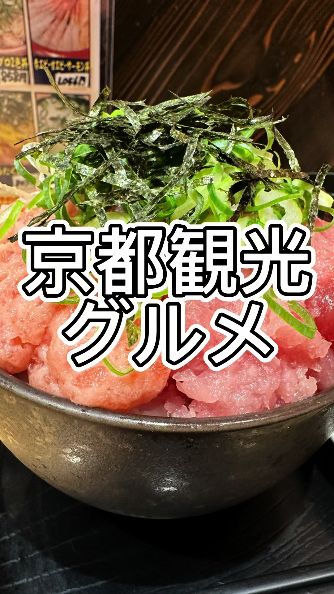 魚楽 ととらく