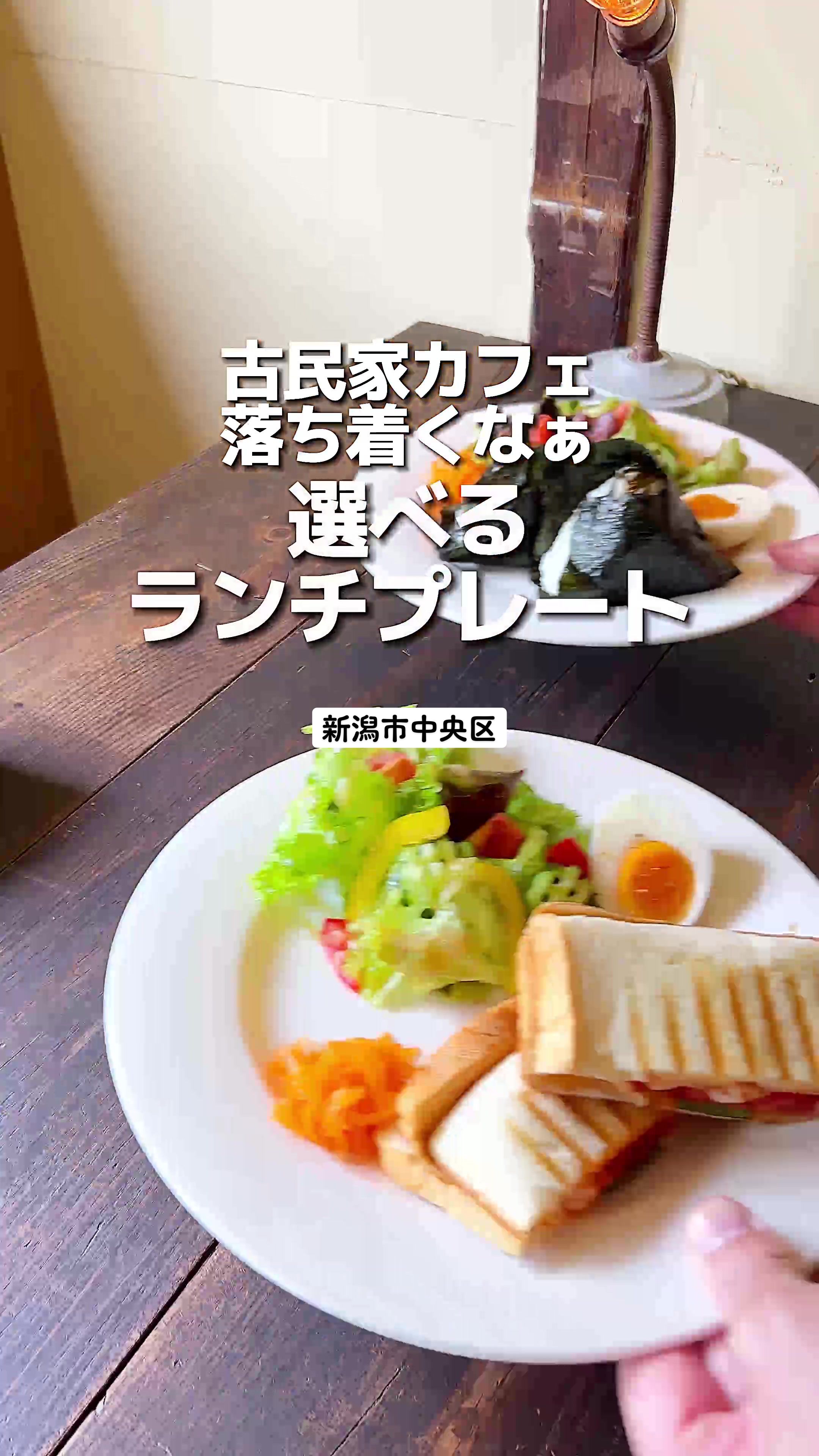 カフェと古道具 ハナモモ