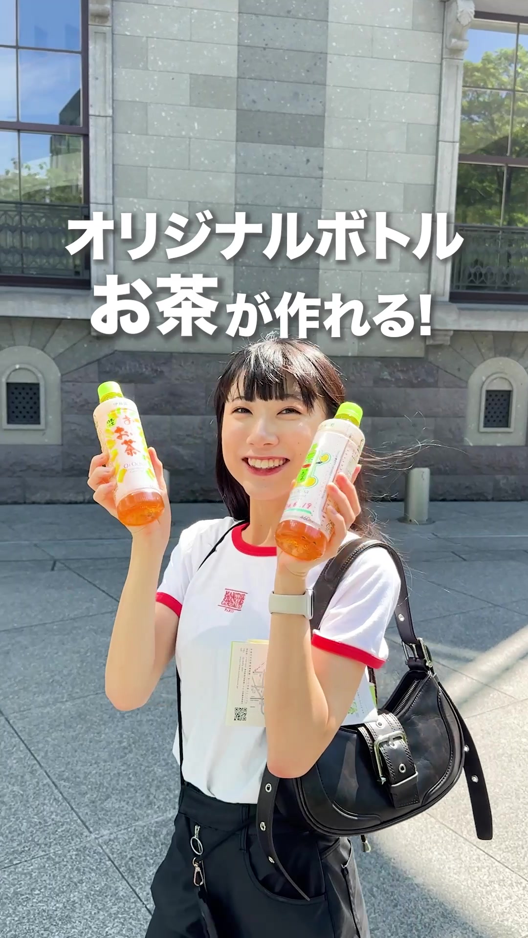 お茶の文化創造博物館·お~いお茶ミュージアム