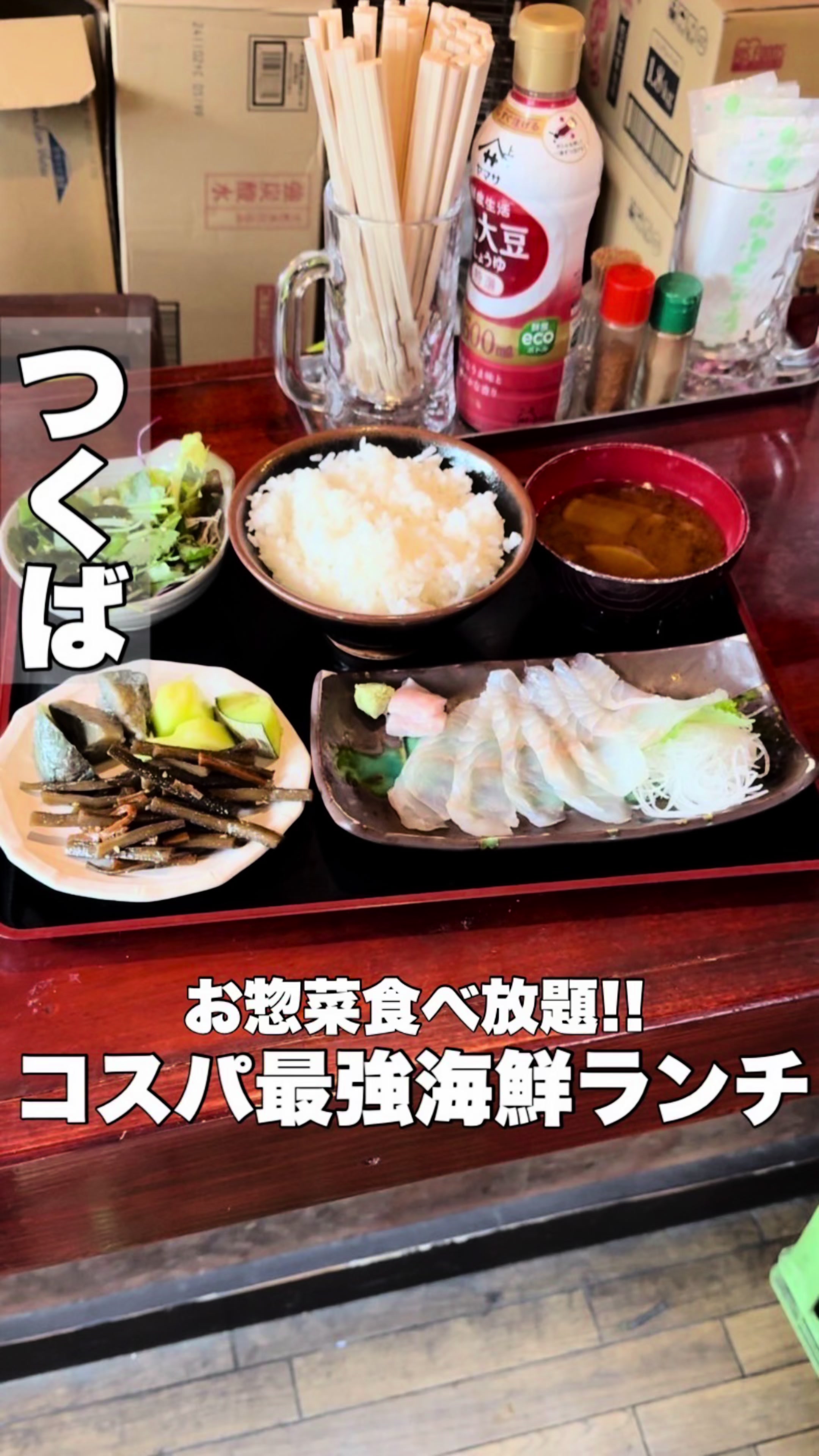 海鮮居酒屋 豊しん