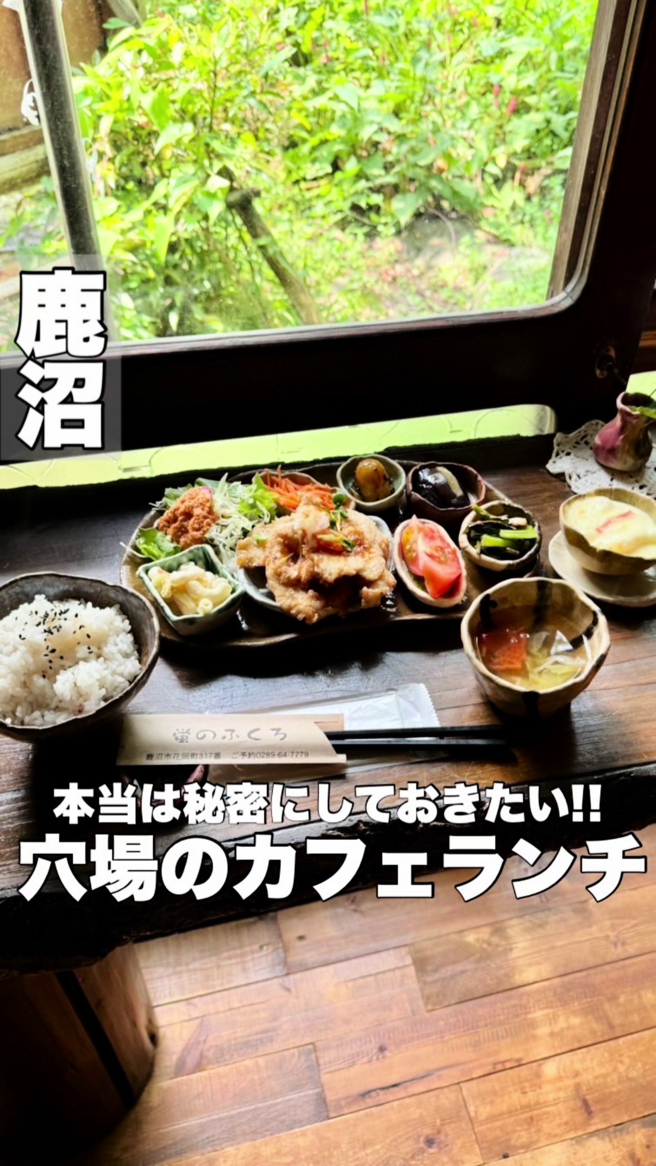 蛍のふくろ