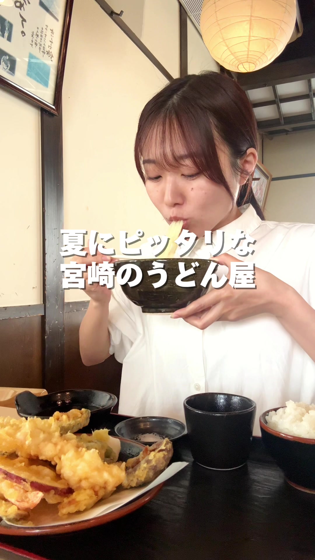めんくい 三股店