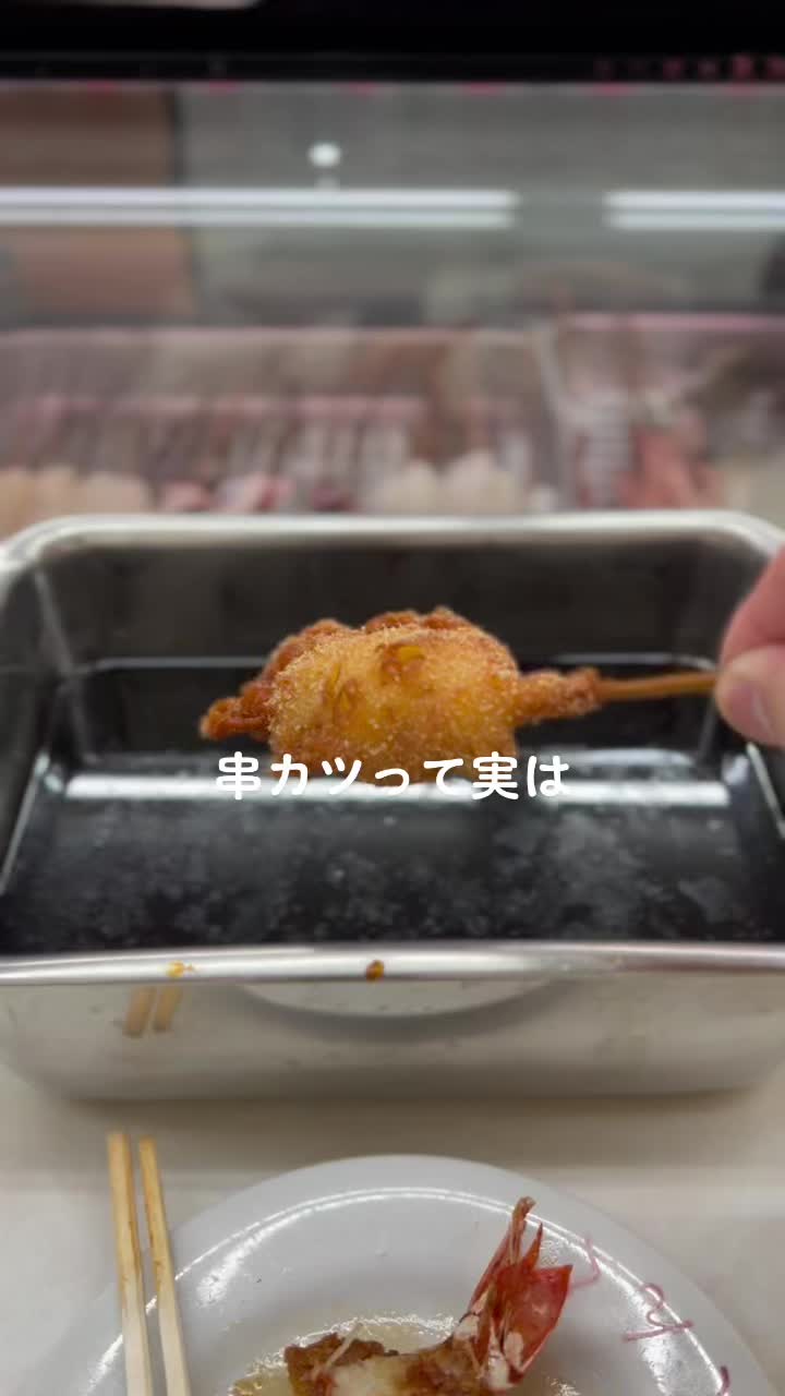 てんぐ
