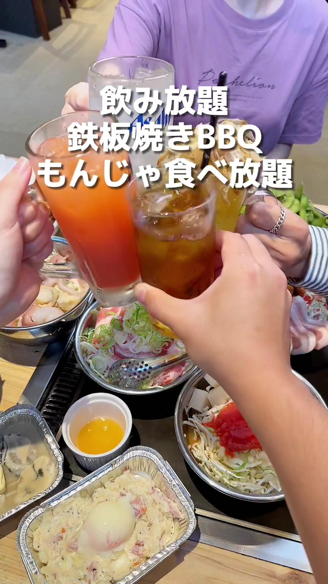 川越もんじゃ酒場 だしや