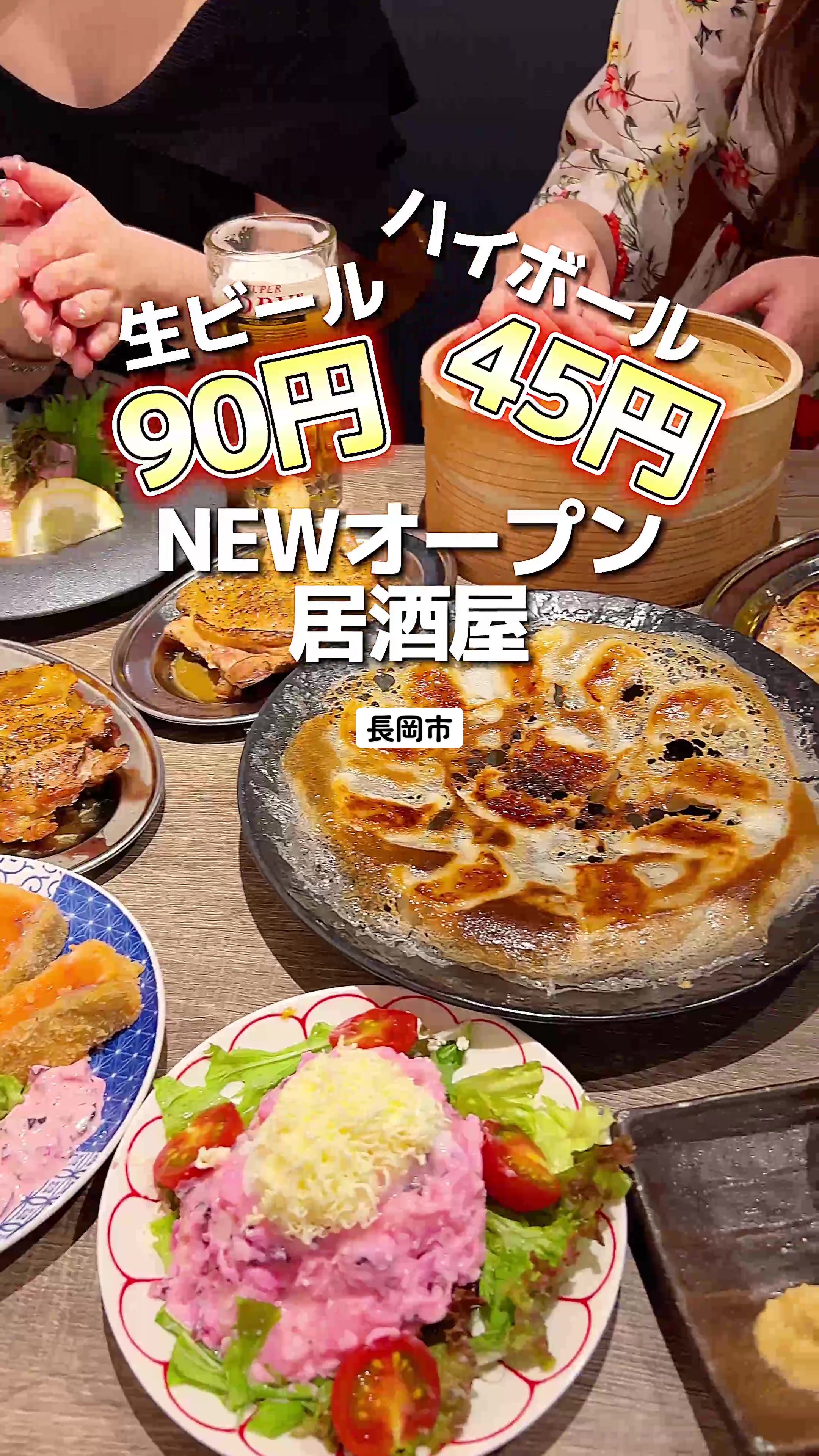 大衆酒場 酔いどれ 金沢駅前店