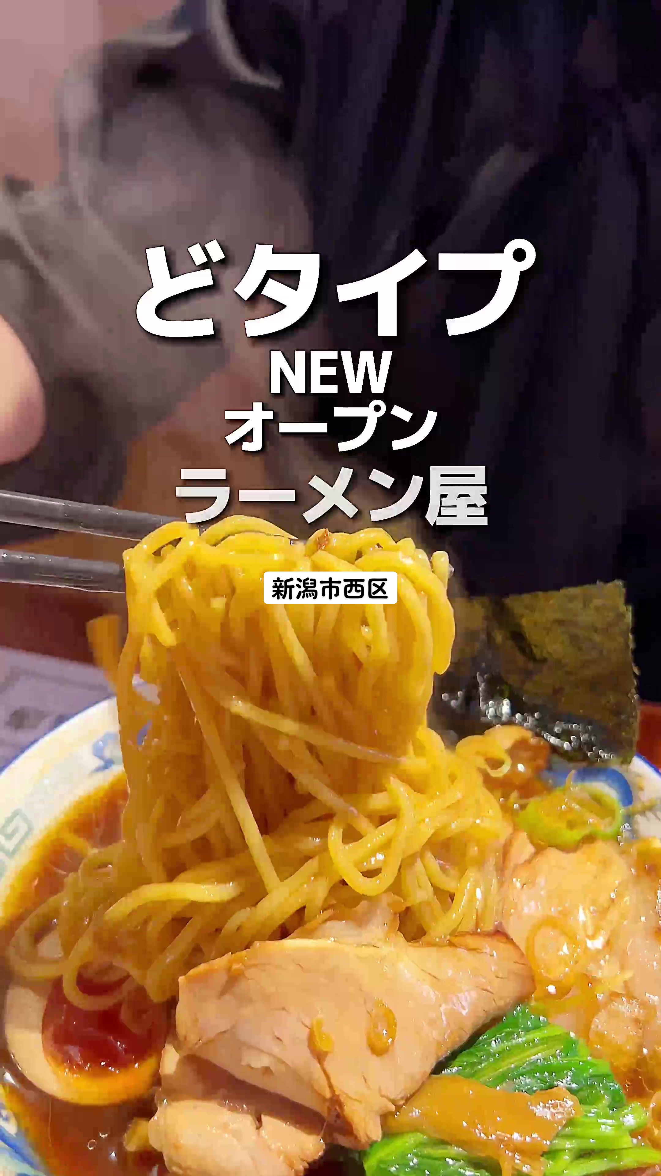 長岡生姜醤油 竹内商店