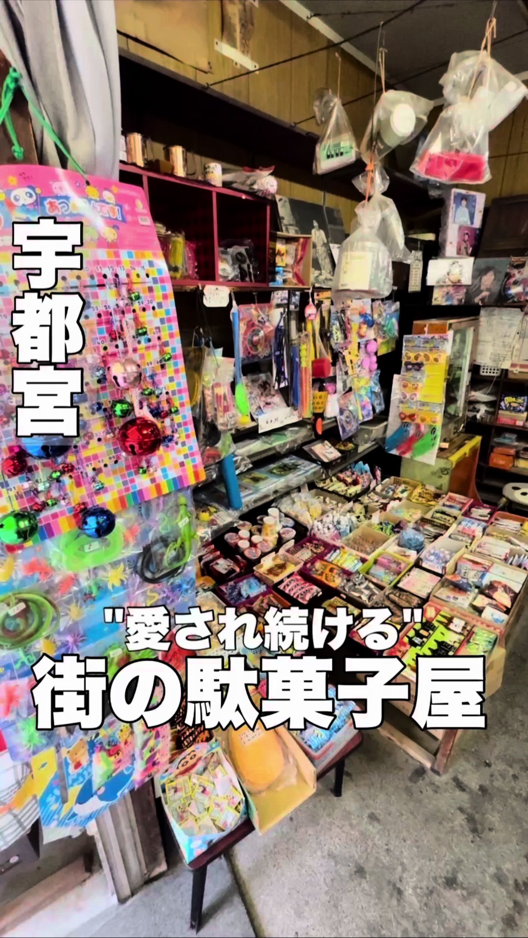パーマ屋文具店