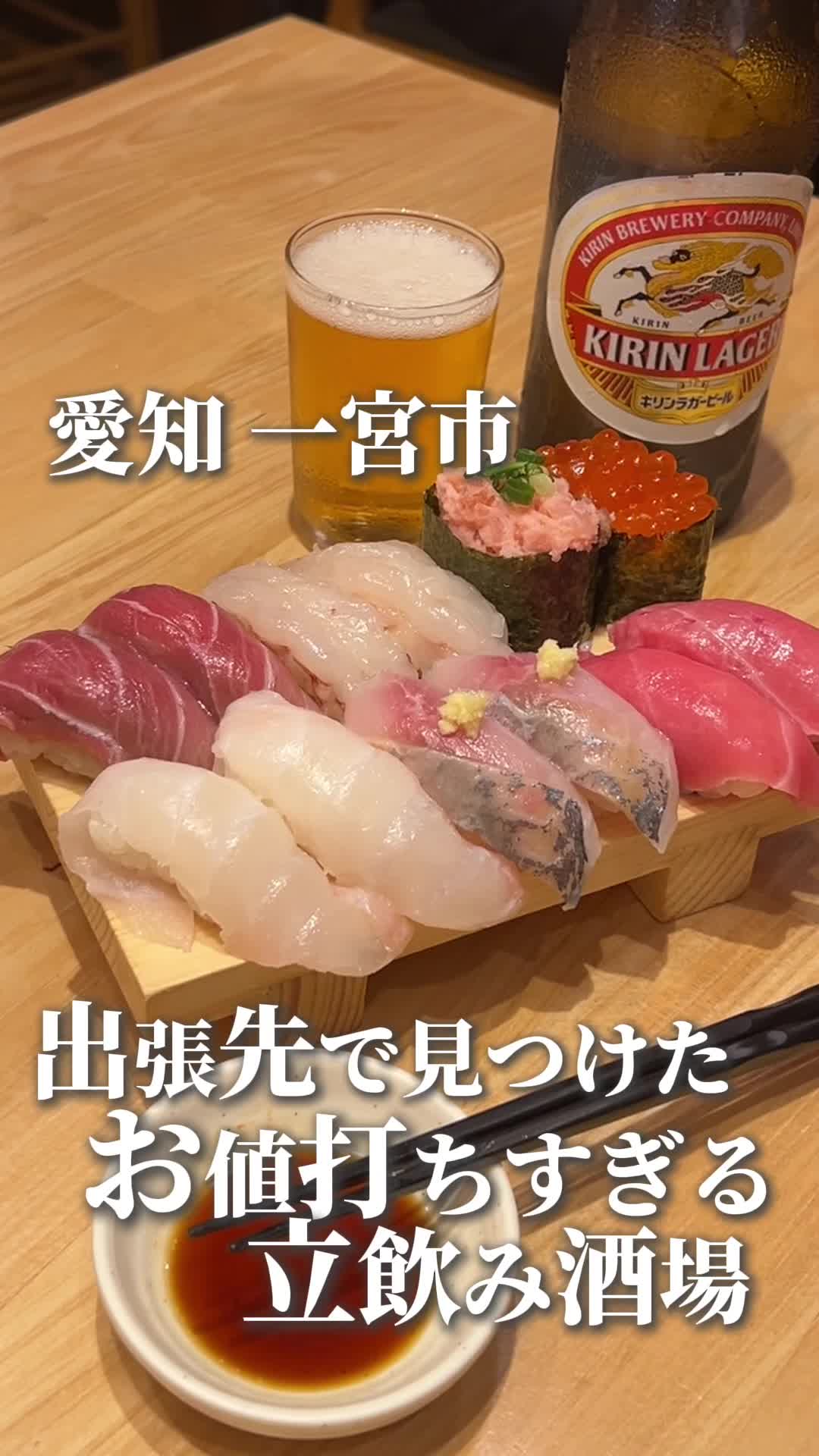 立飲み カドヤ