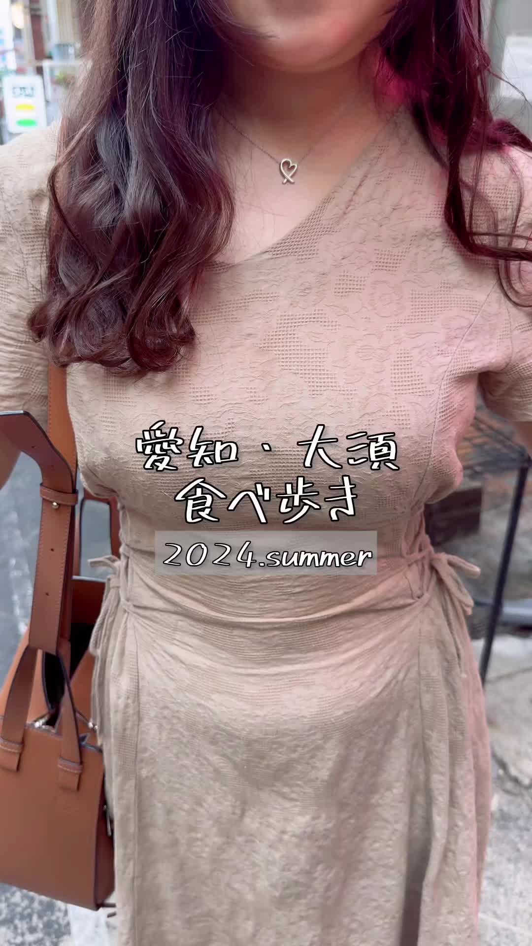 下町中華屋台 大須パンダ