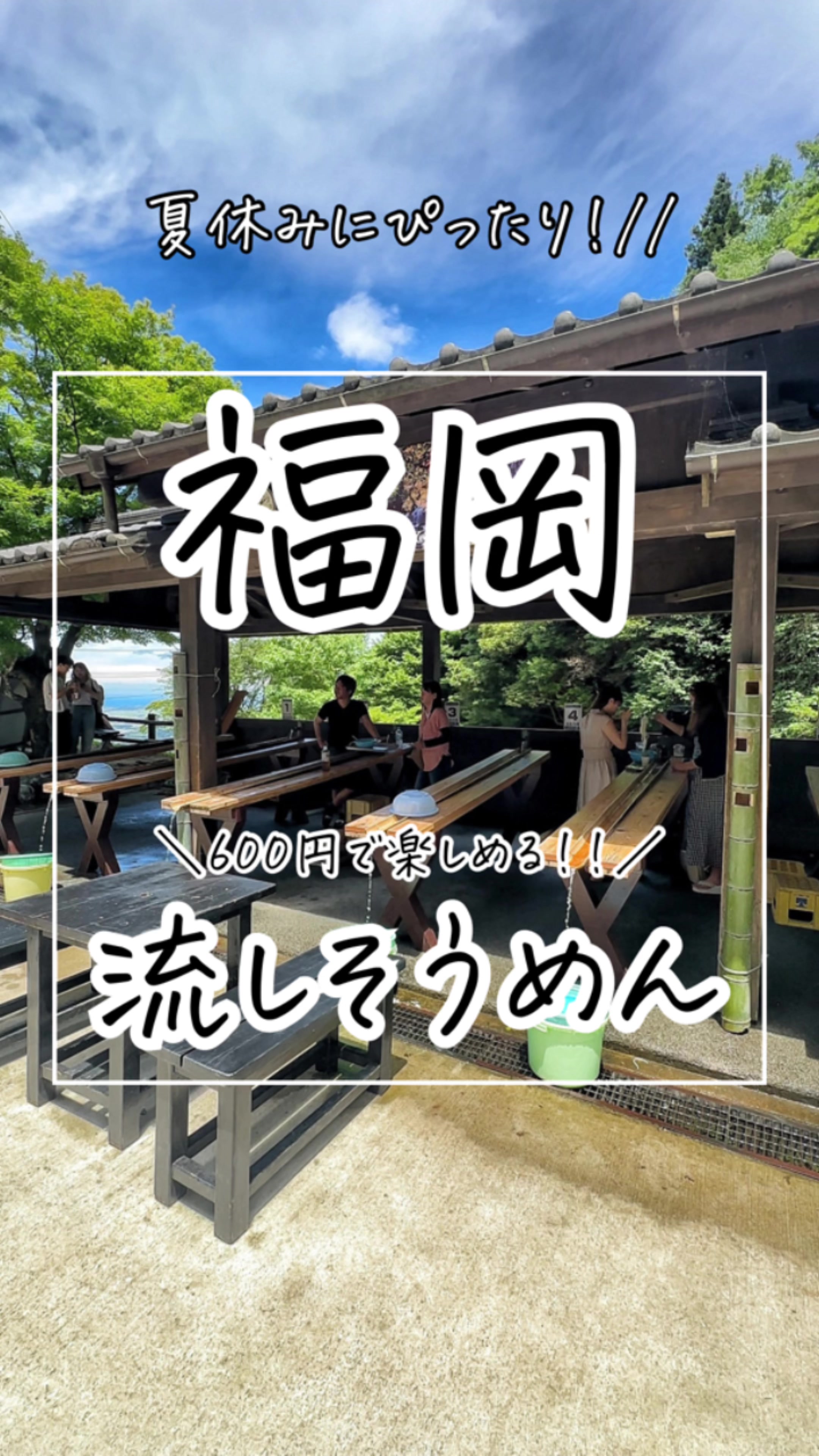 白糸の滝 ふれあいの里
