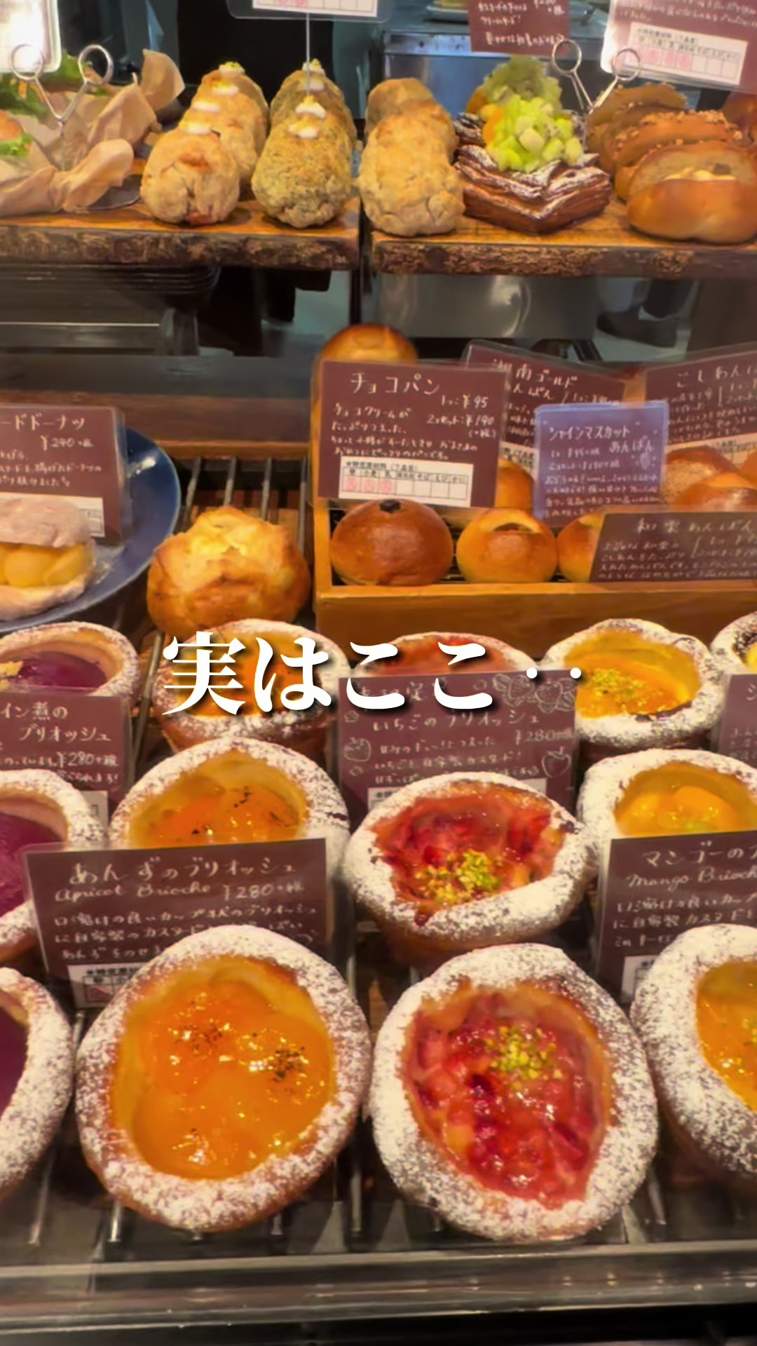 ブーランジェリーオンニ