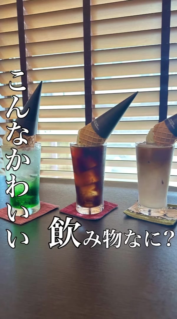 自家焙煎珈琲 楽渢