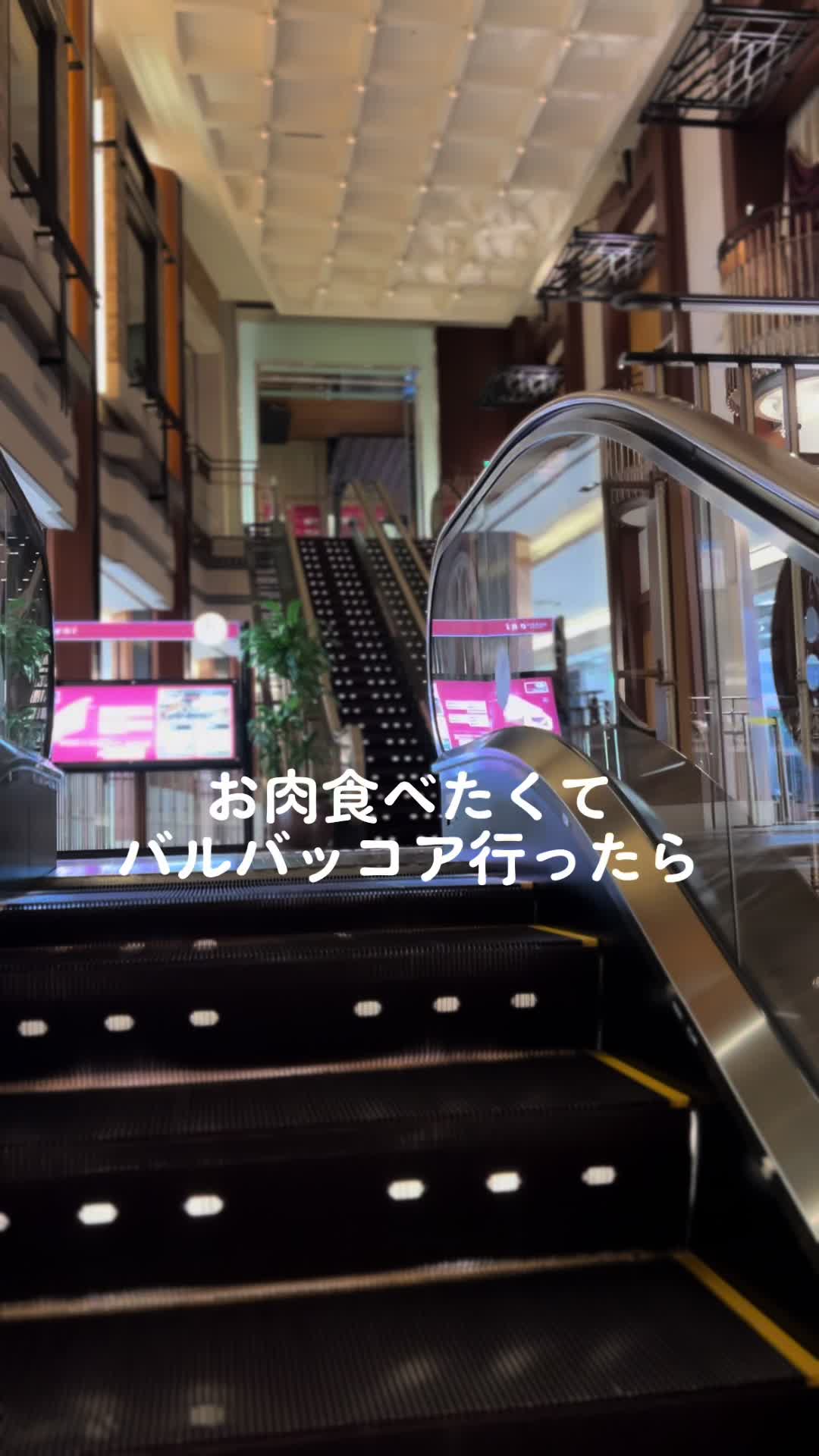 バルバッコア 梅田店