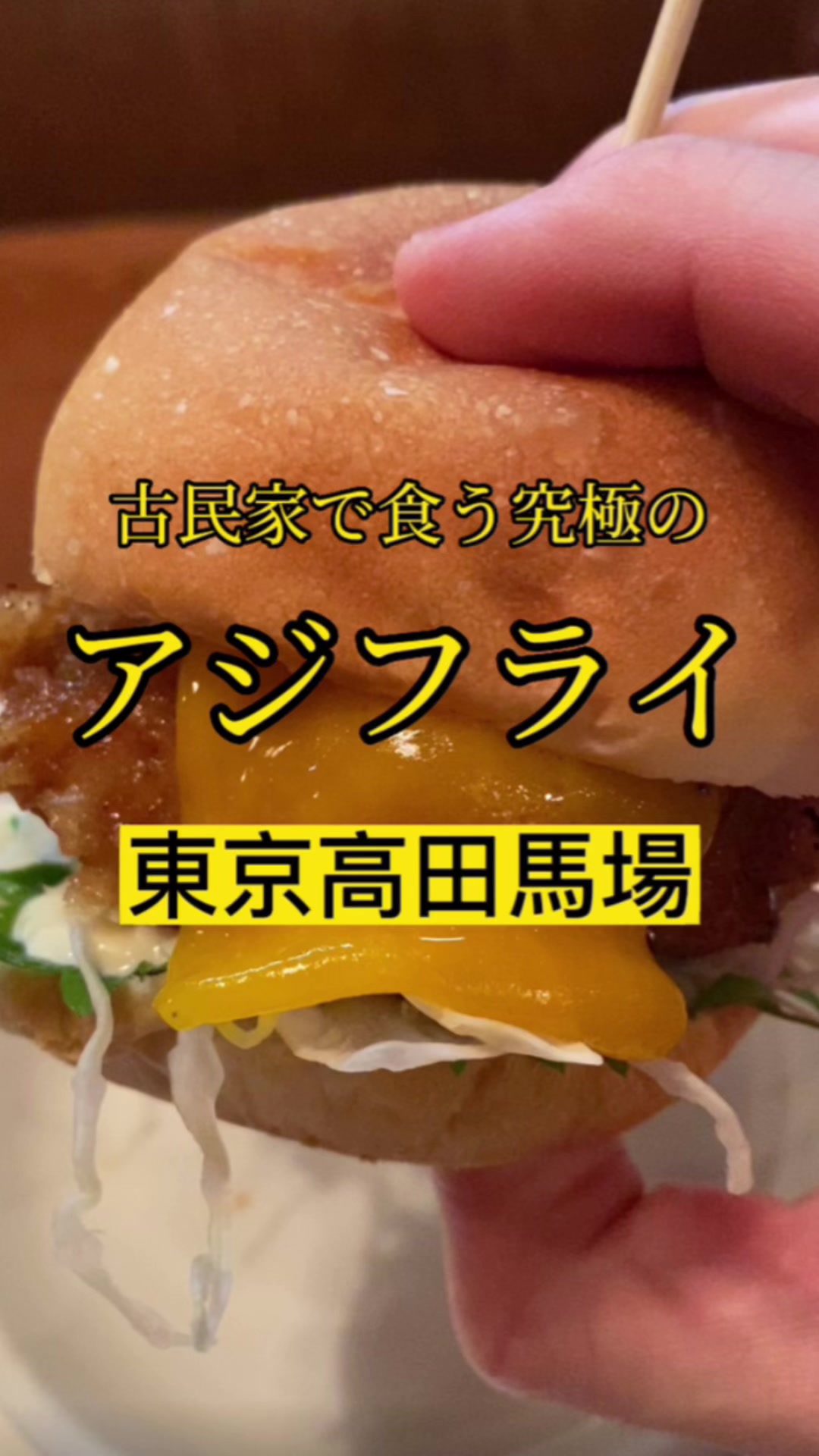 酒肴 新屋敷