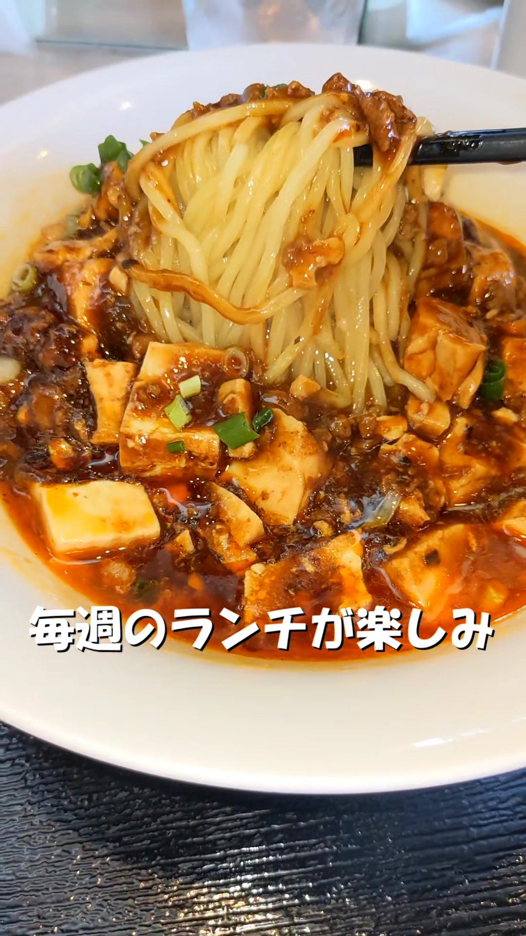 中国料理 恵莉華