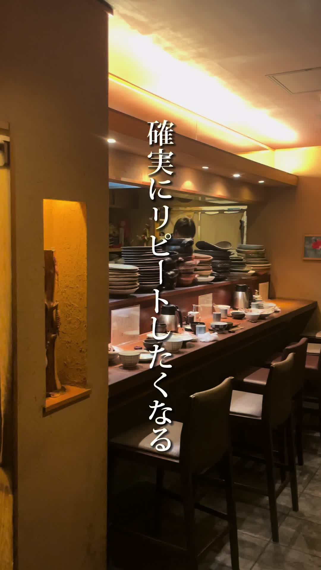 さかな料理 ろっこん 北新地店