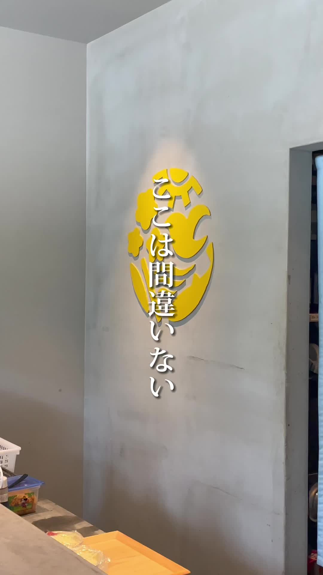 鮨場 七十二候