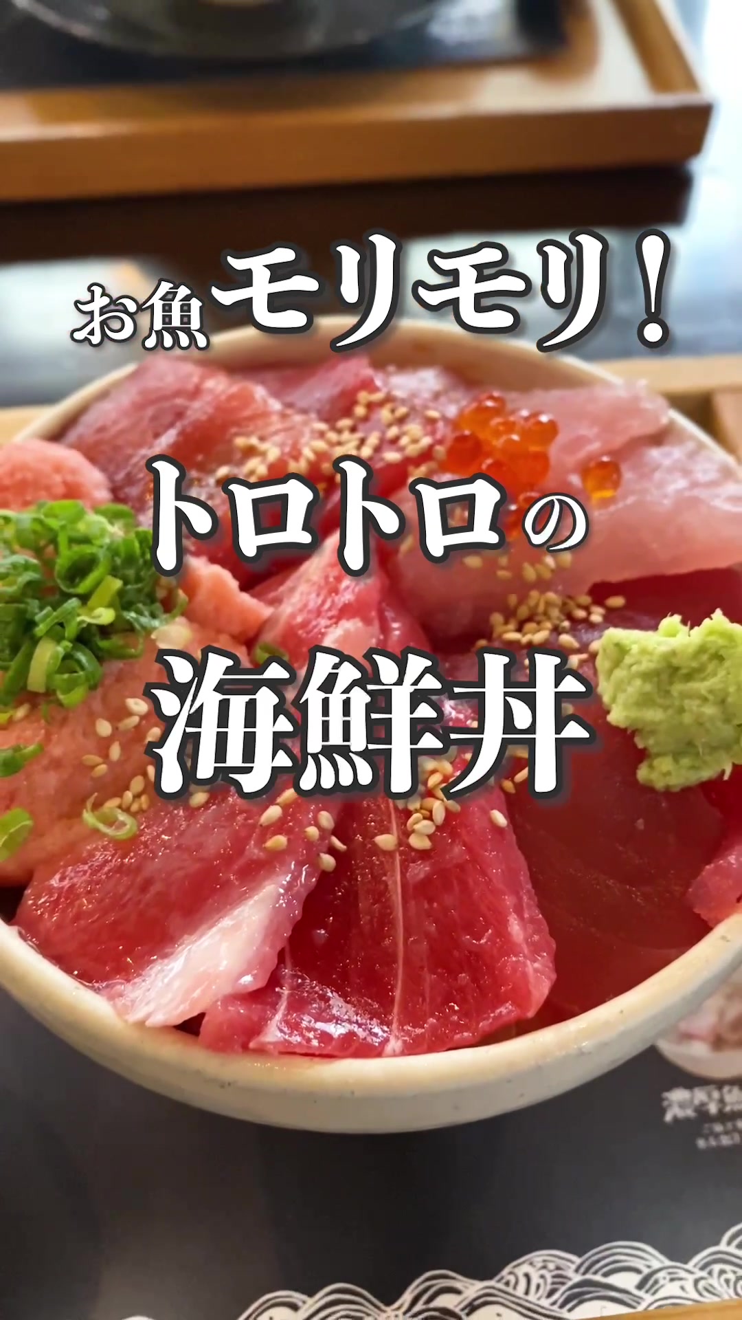 熱海銀座 おさかな食堂(おさかな酒場)