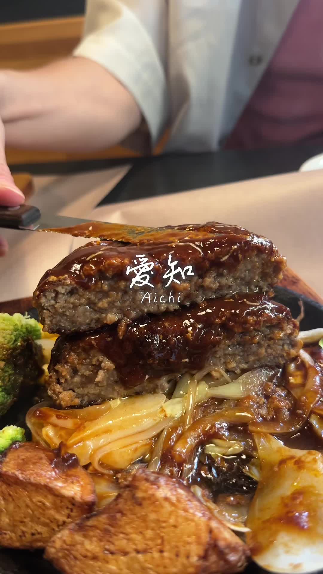 木こり家 笠寺店
